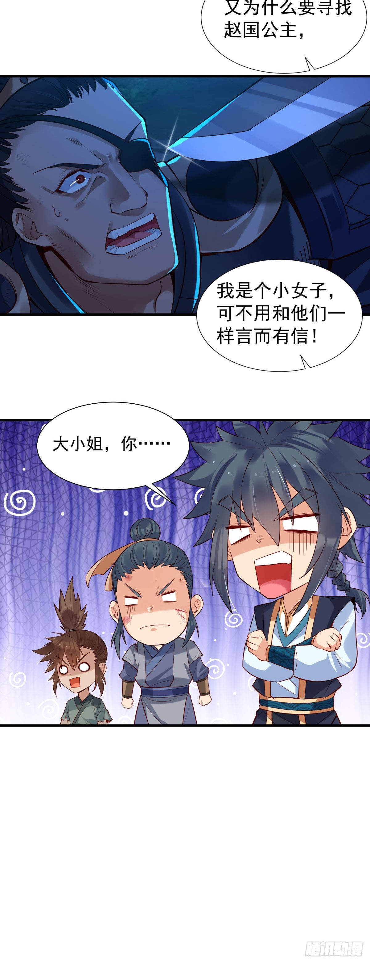 第181话-第181话