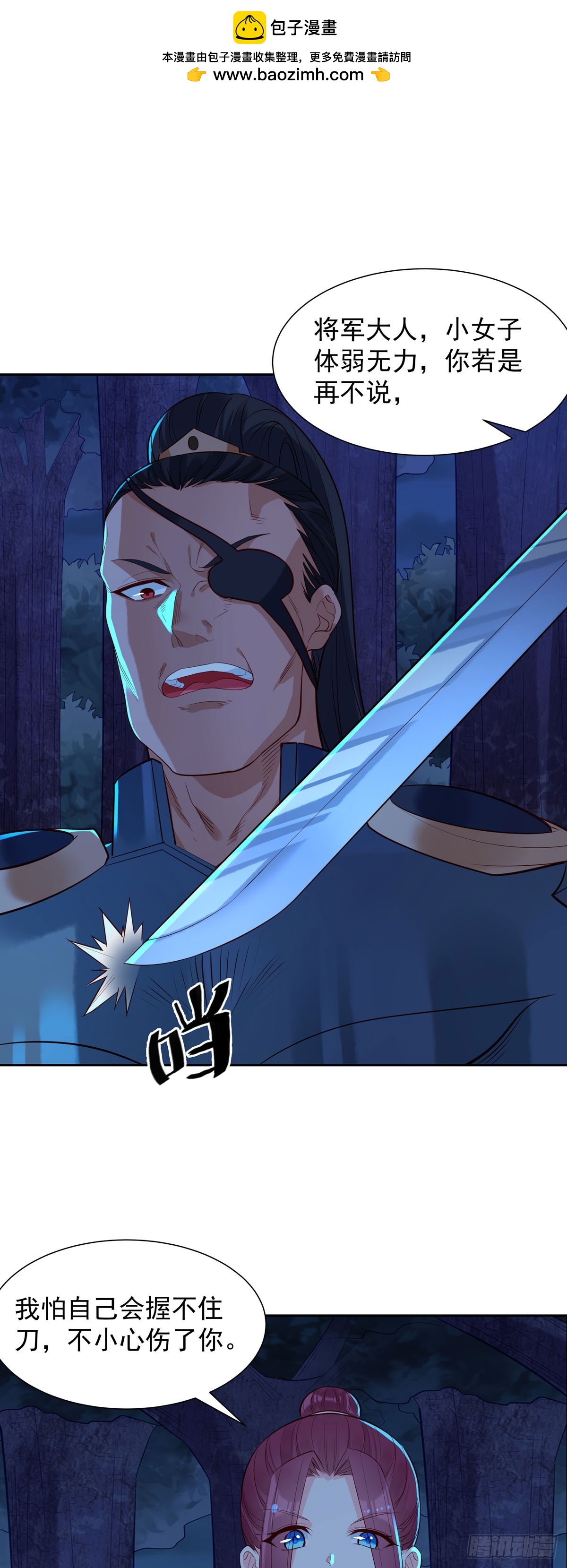 第181话-第181话