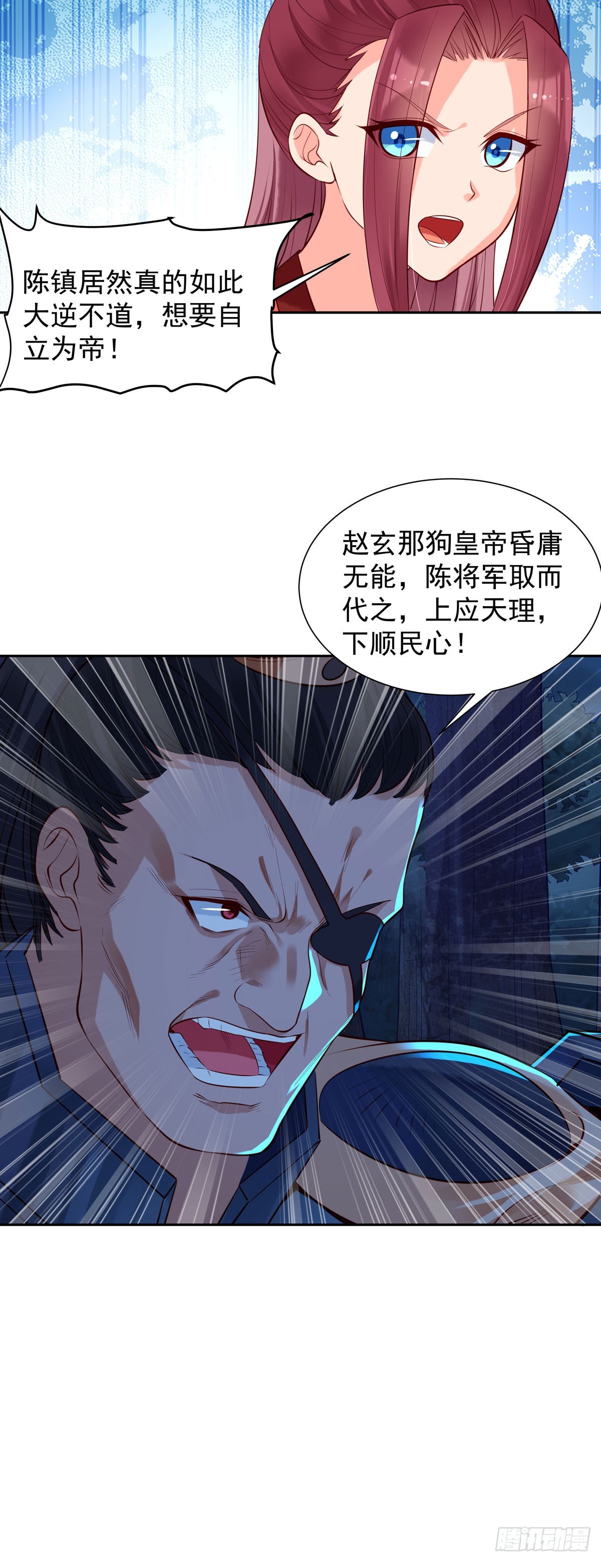 第181话-第181话