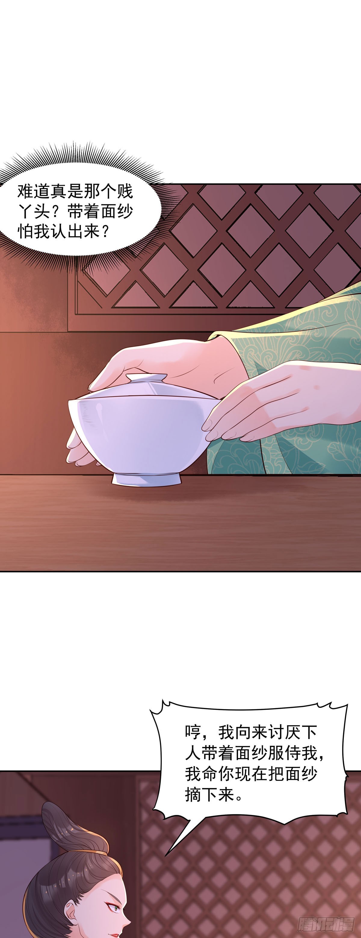 第183话-第183话