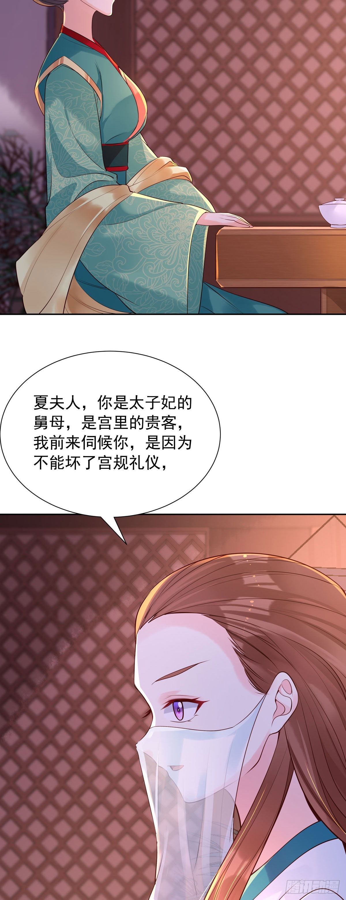 第183话-第183话