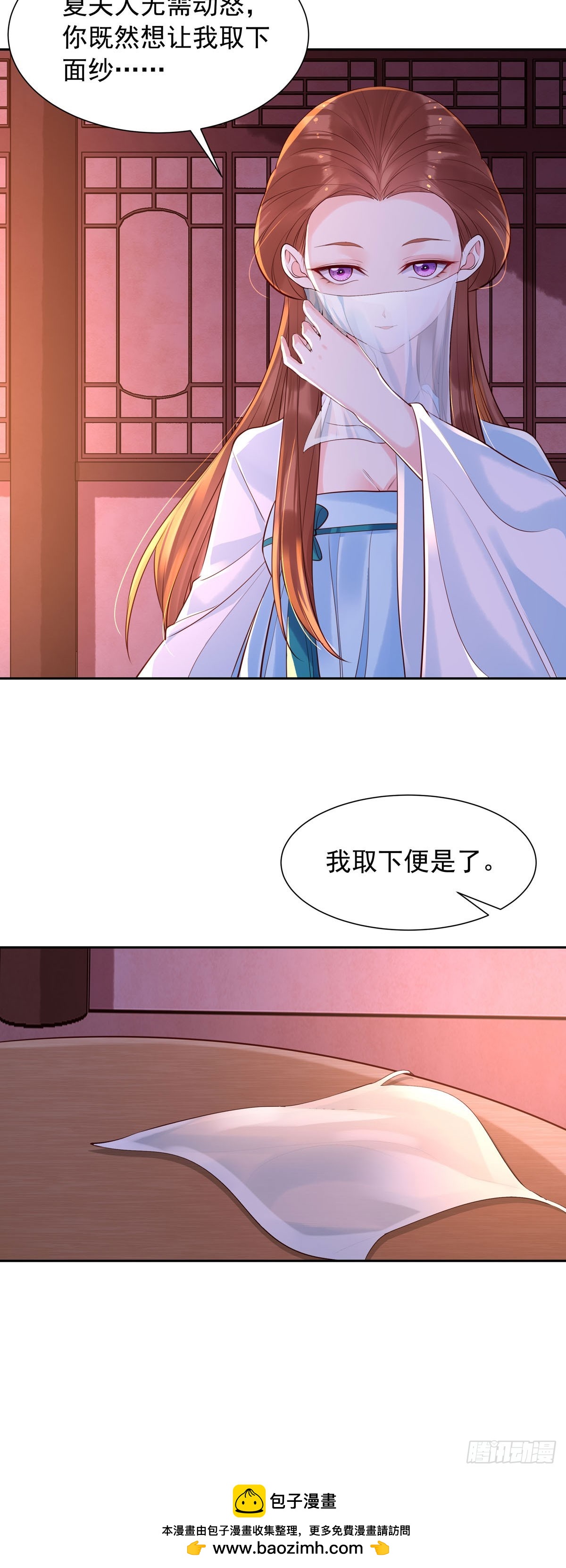 第183话-第183话