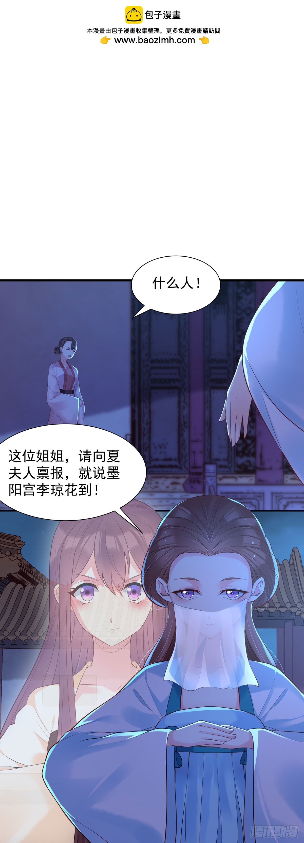 第183话-第183话