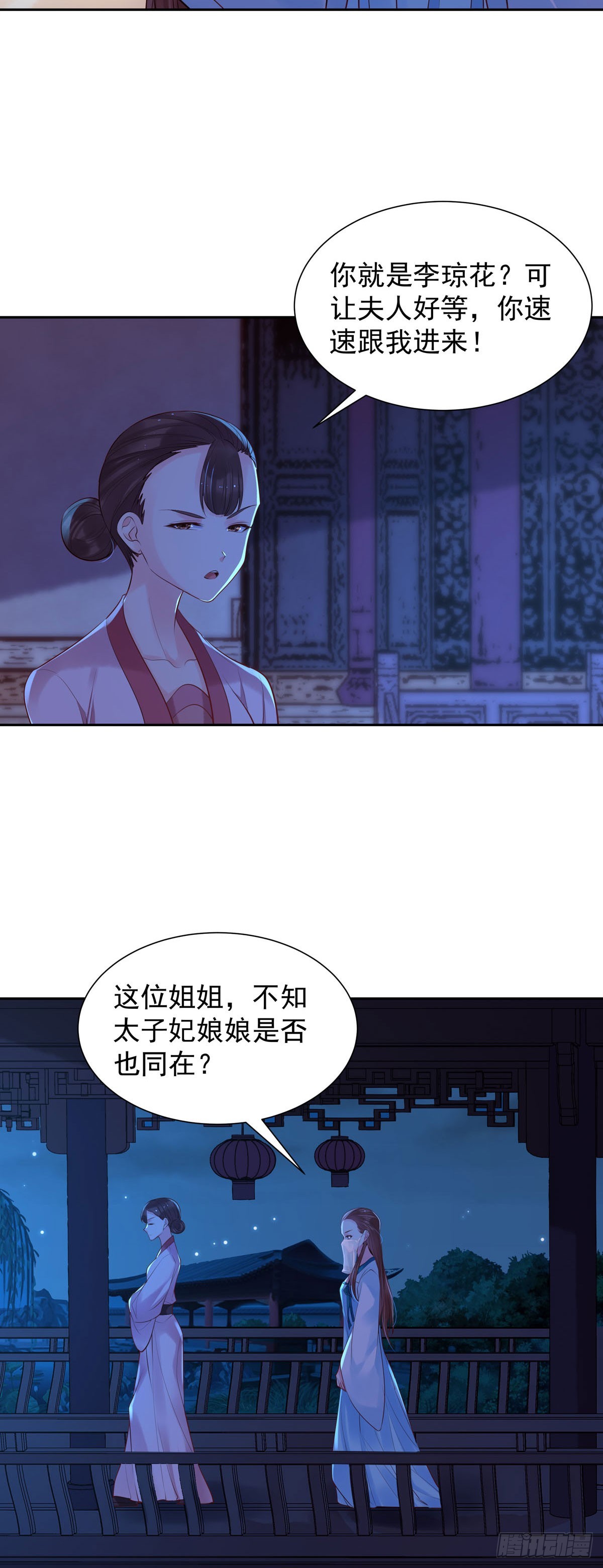 第183话-第183话