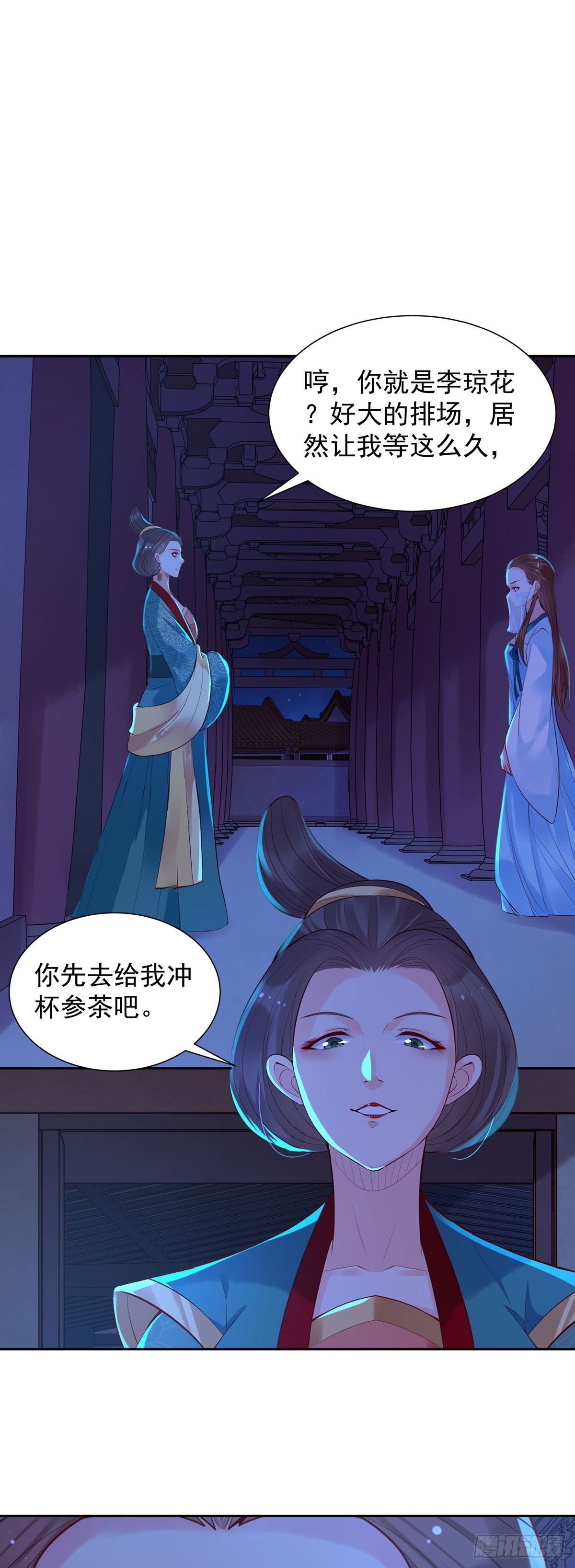 第183话-第183话