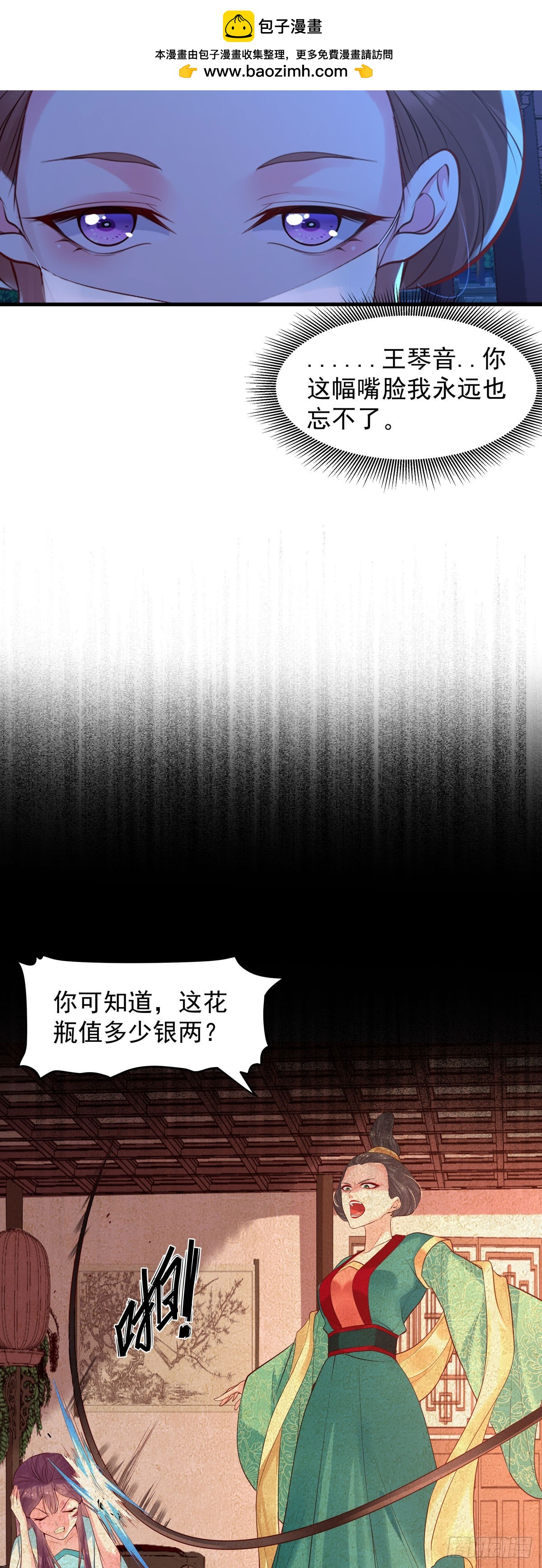 第183话-第183话
