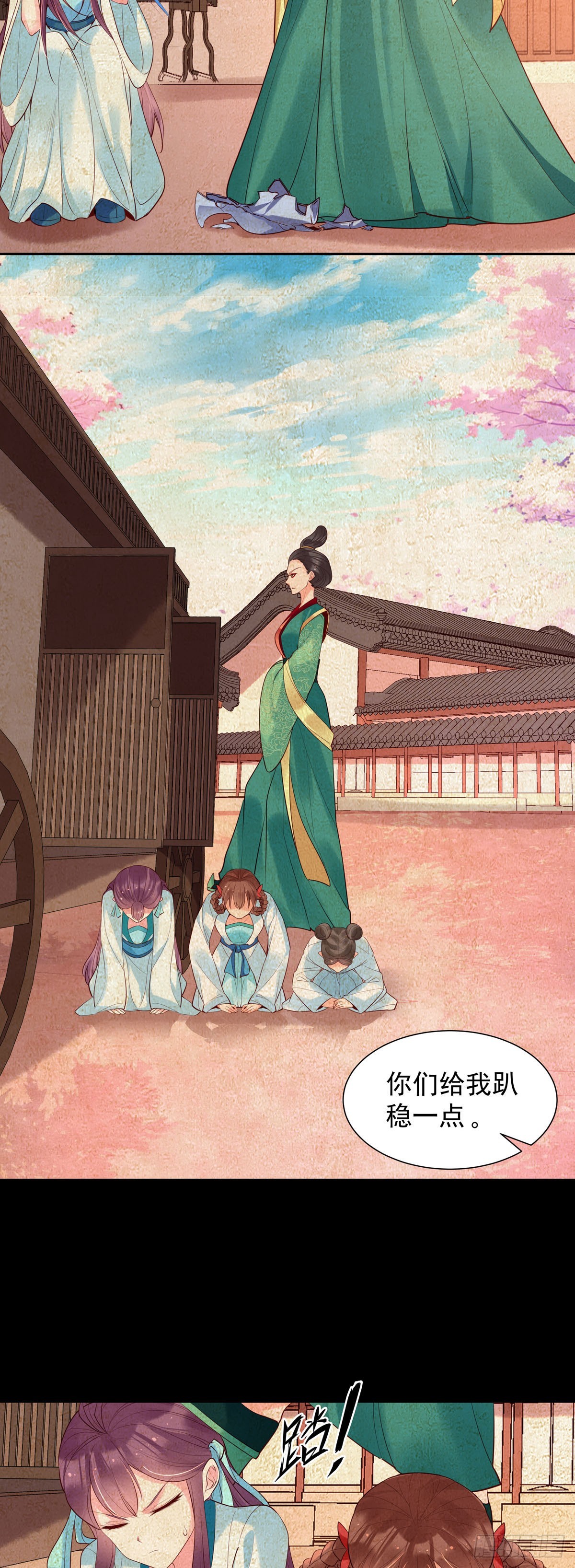 第183话-第183话