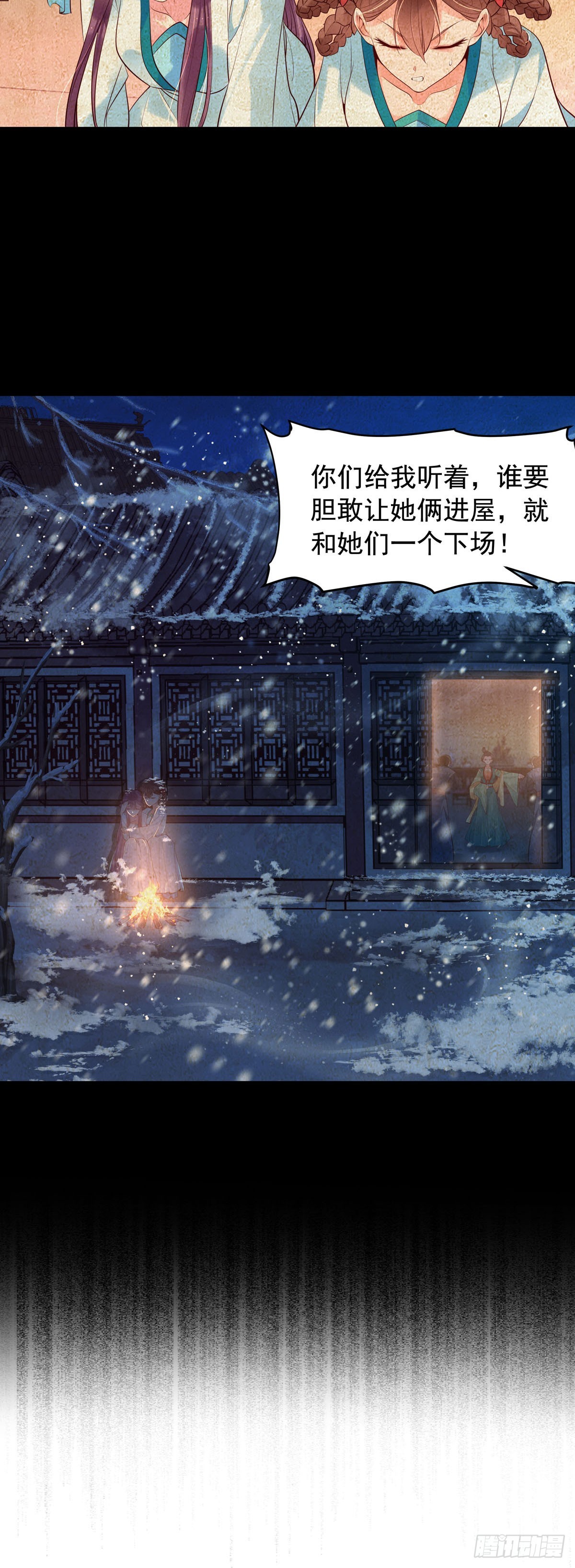 第183话-第183话