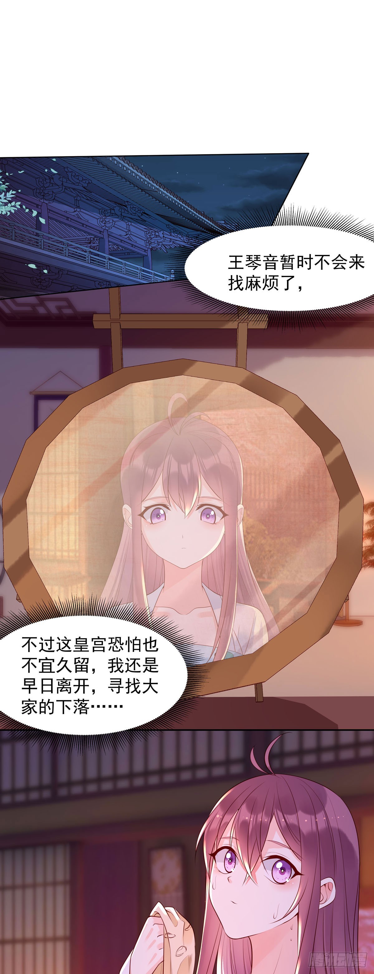 第185话-第185话