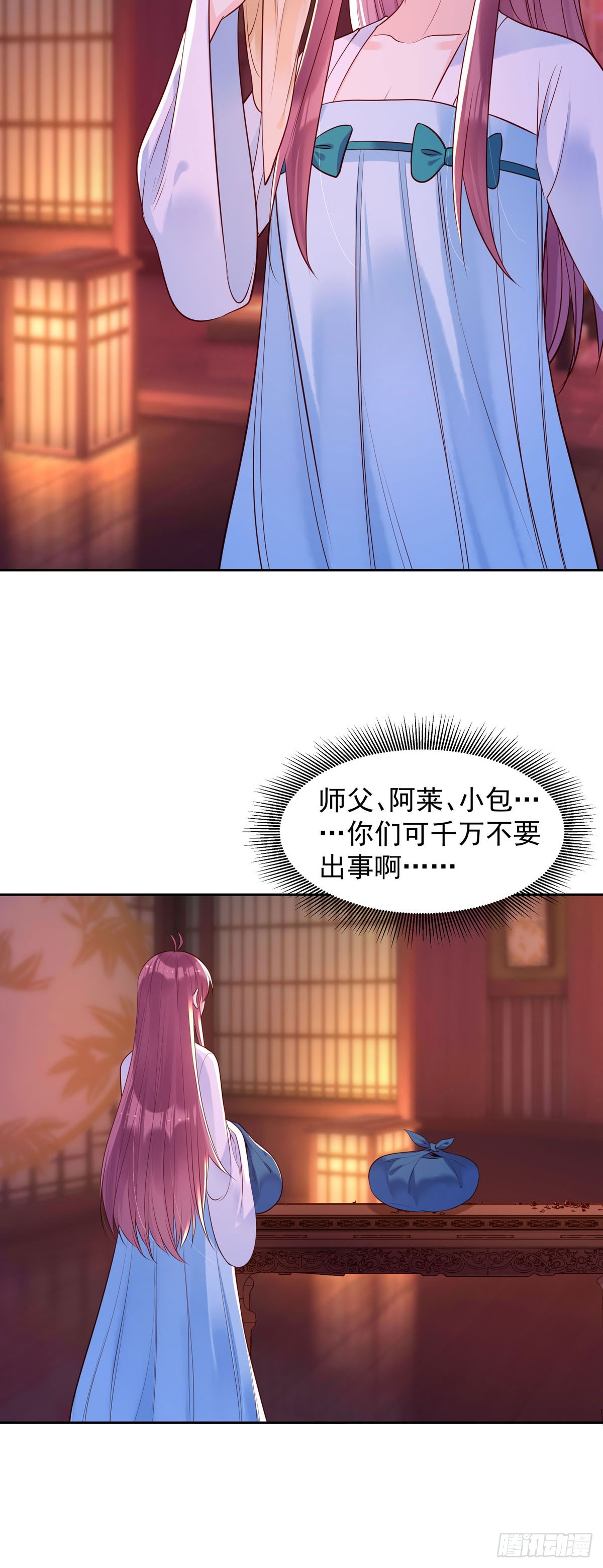 第185话-第185话