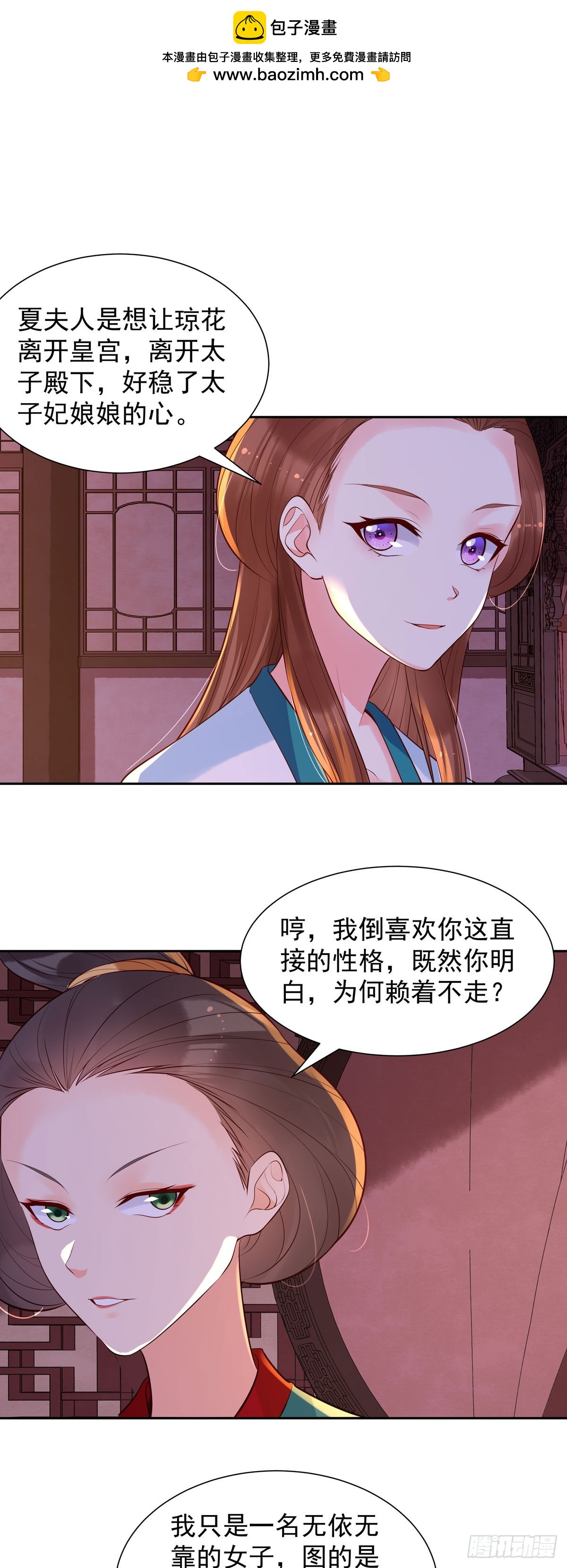 第185话-第185话