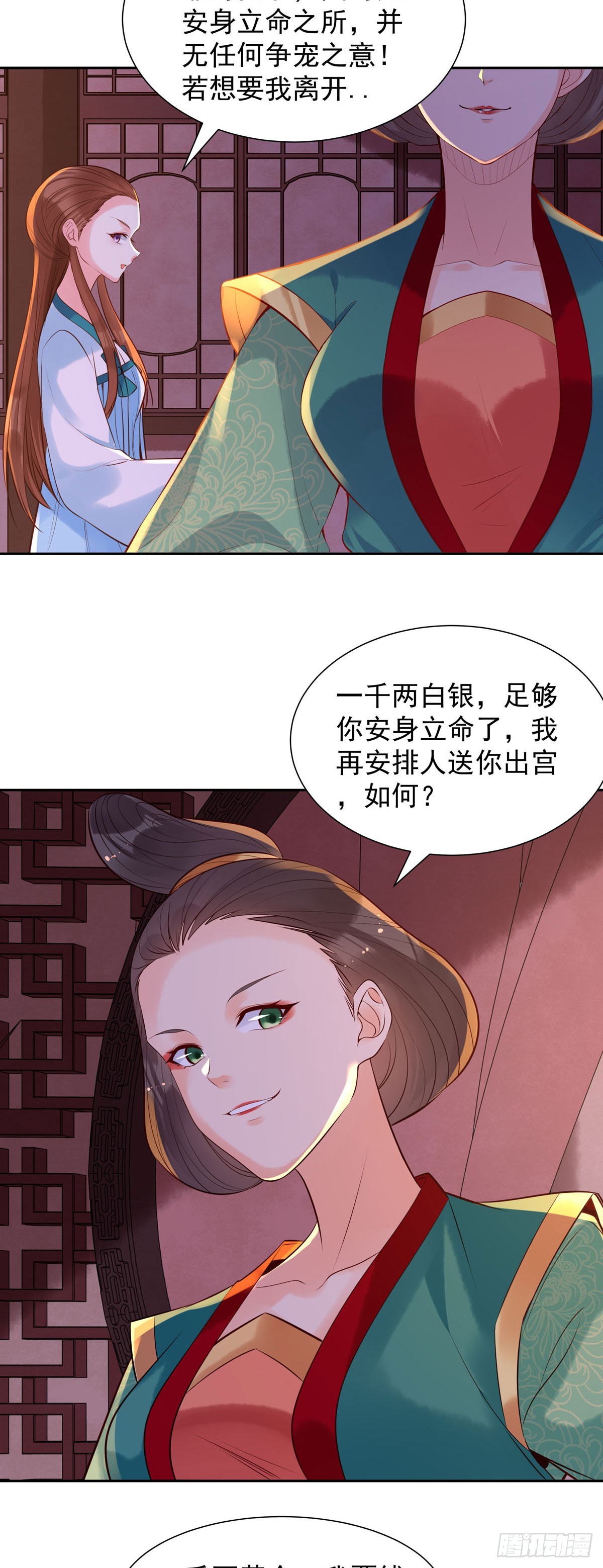 第185话-第185话
