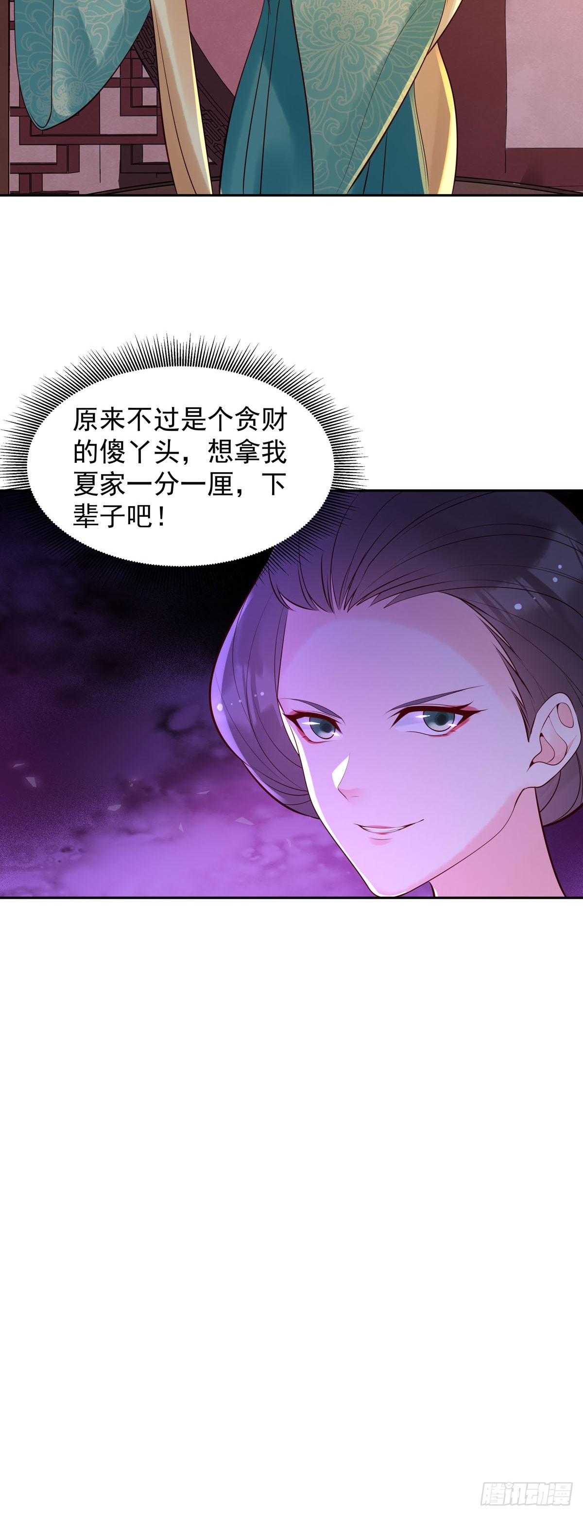 第185话-第185话