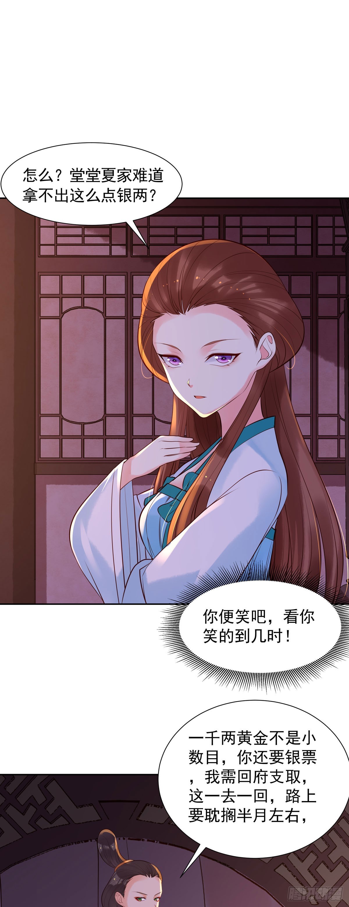 第185话-第185话