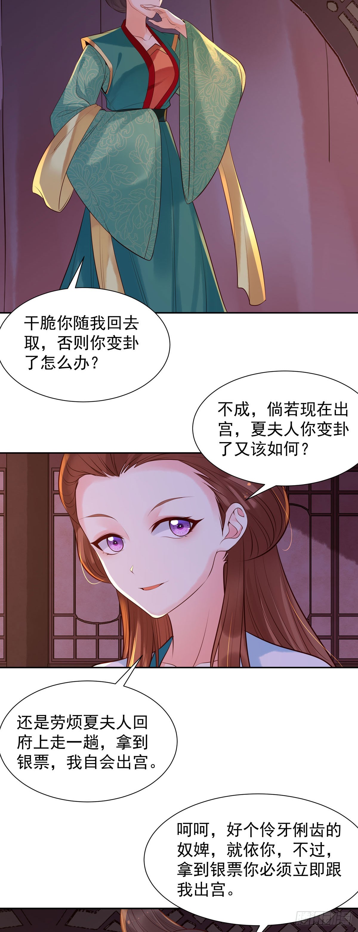 第185话-第185话