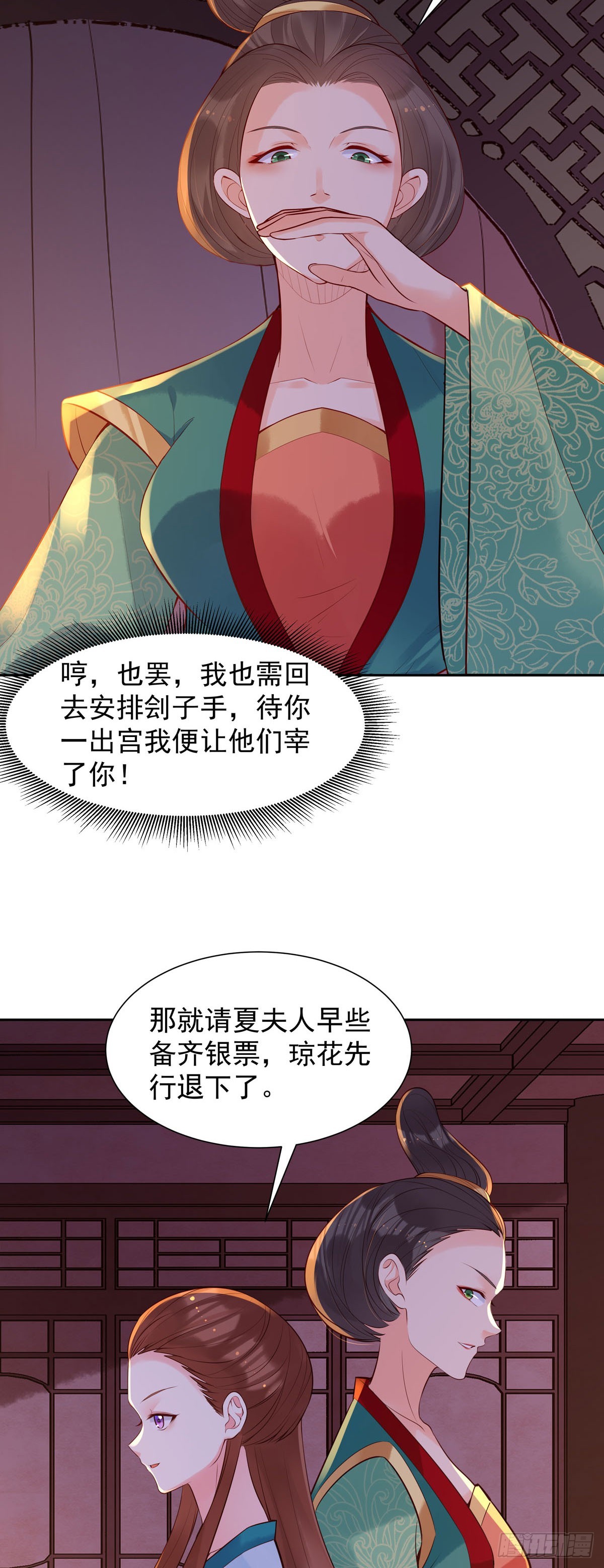 第185话-第185话