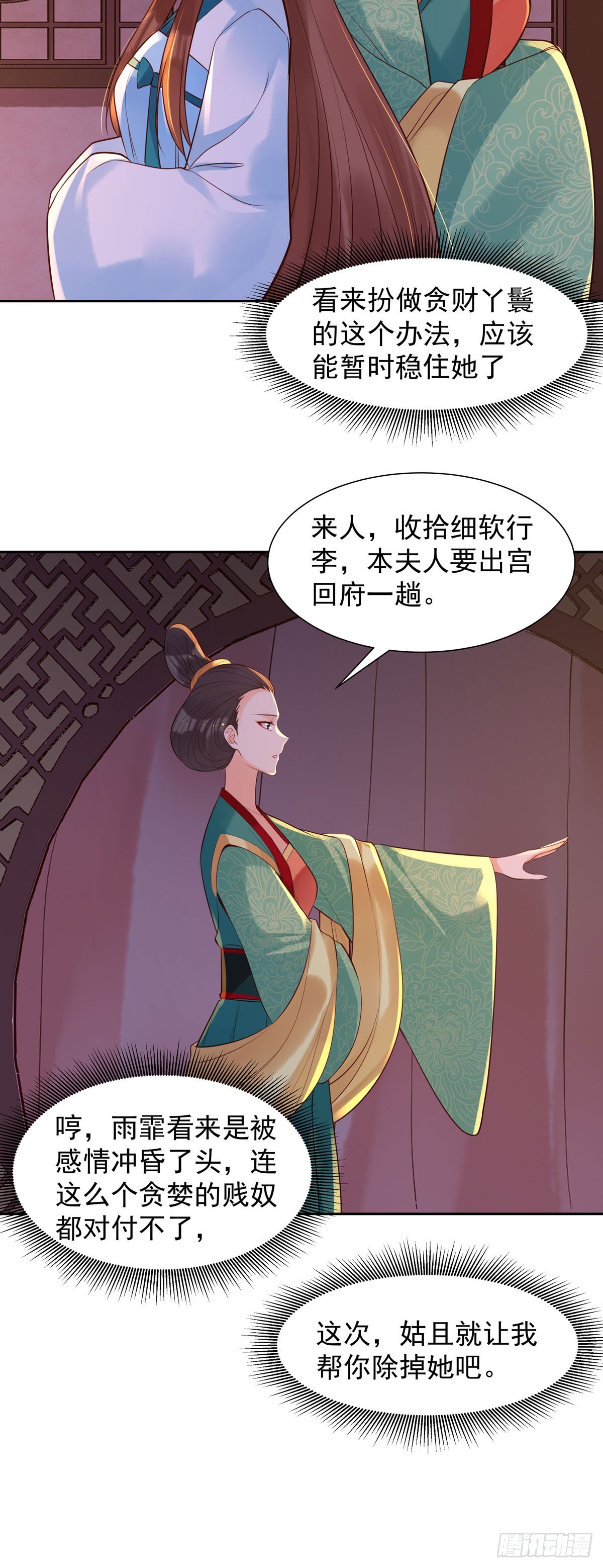 第185话-第185话