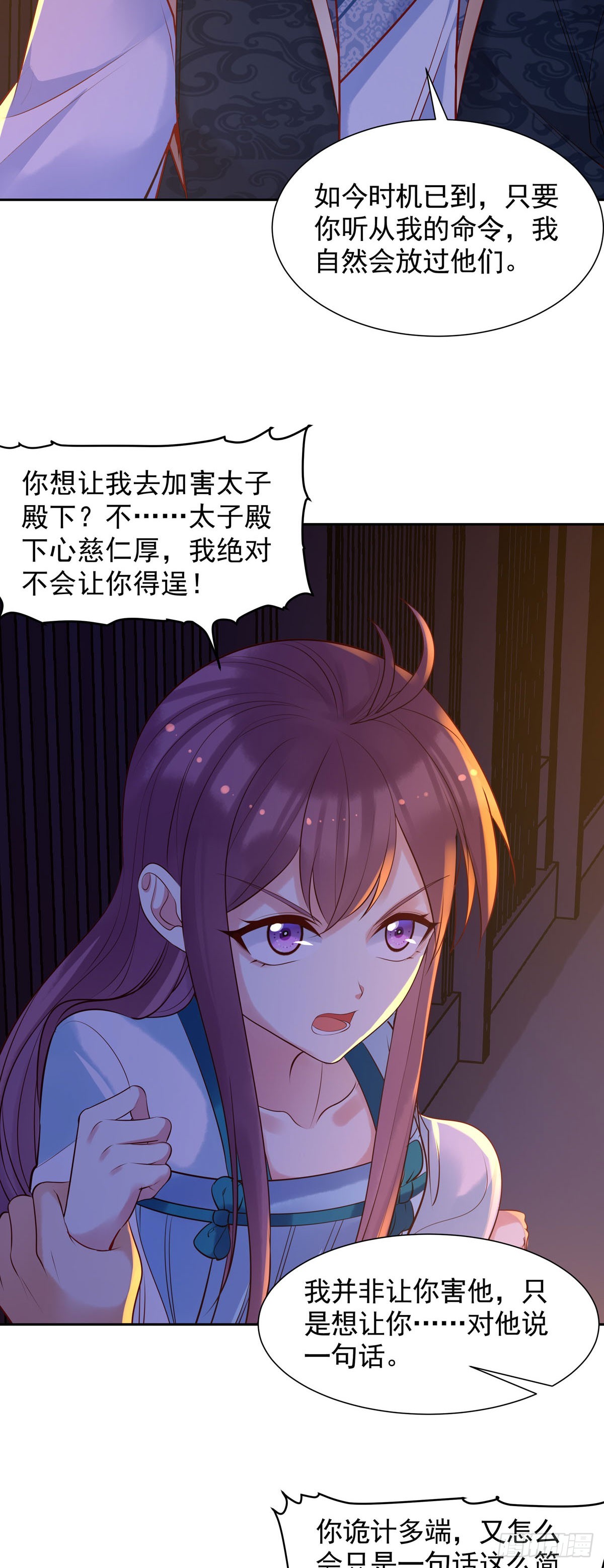 第187话-第187话
