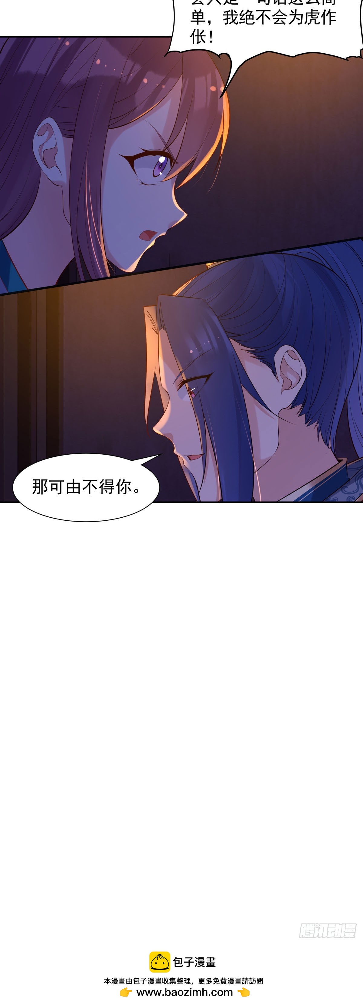 第187话-第187话