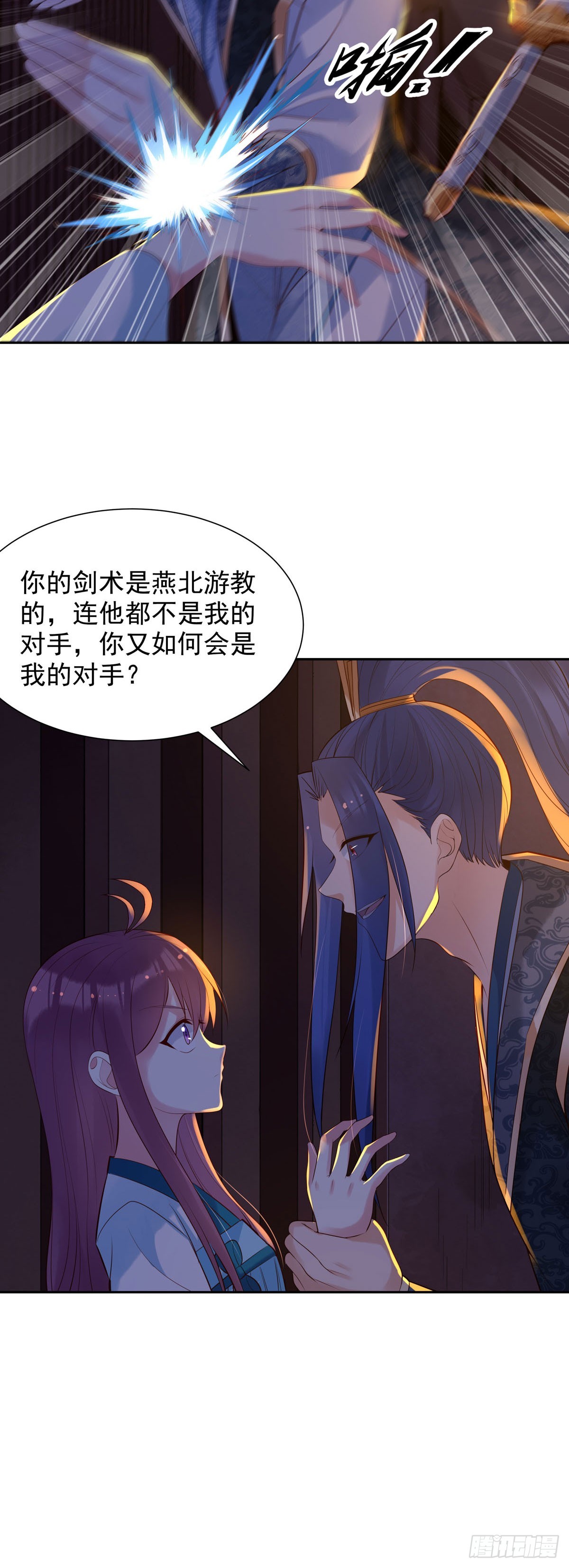 第187话-第187话