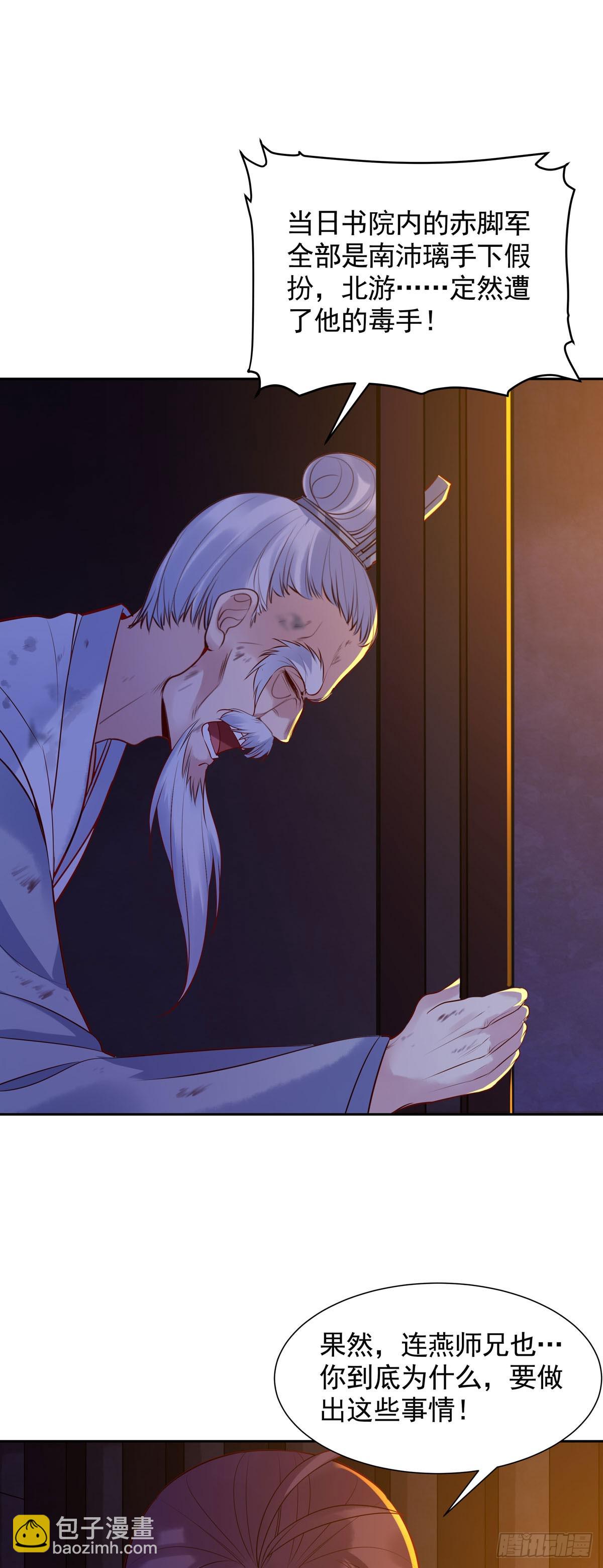 第187话-第187话