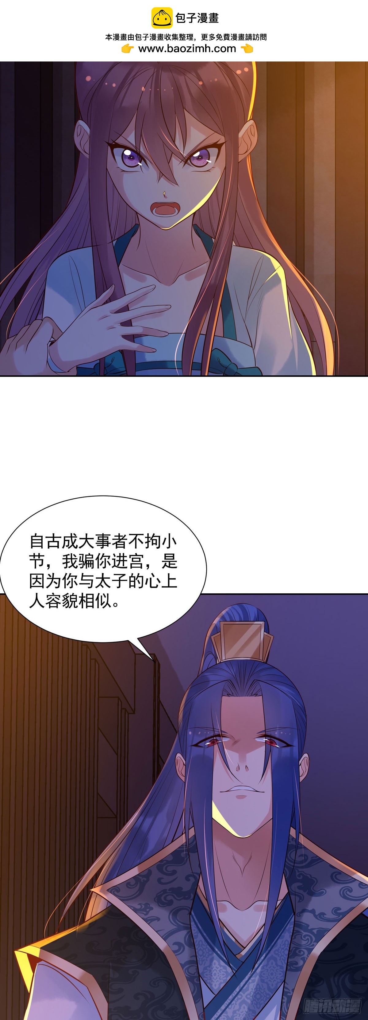 第187话-第187话