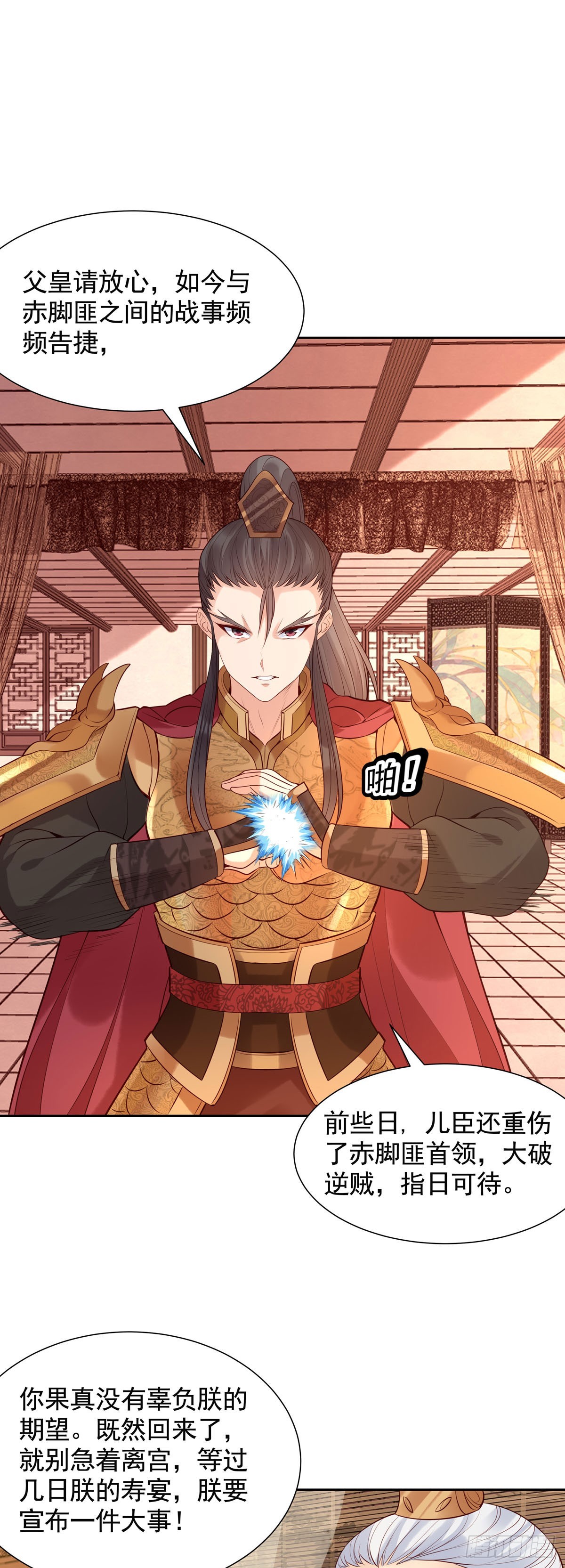第189话-第189话