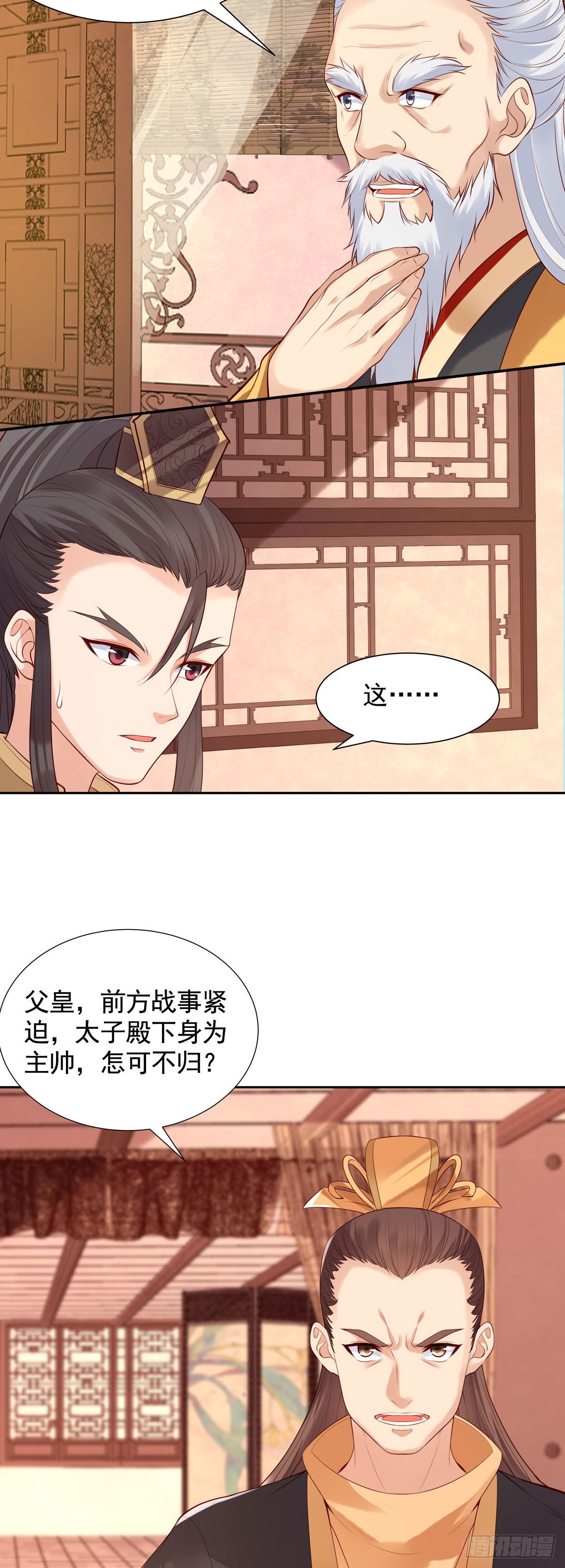 第189话-第189话