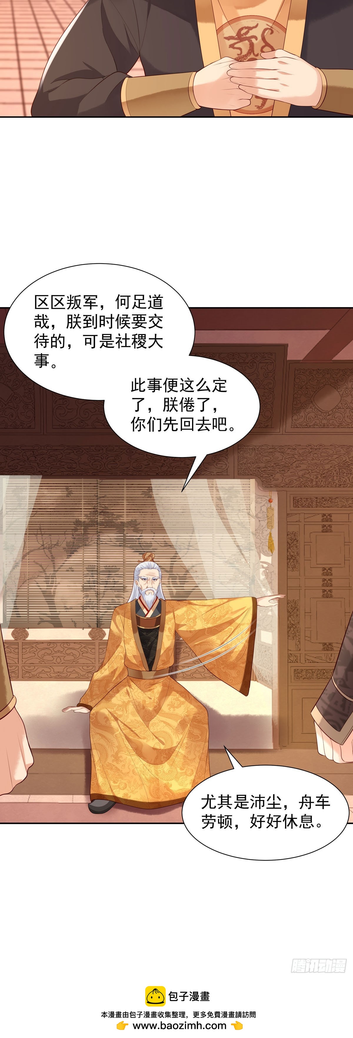第189话-第189话