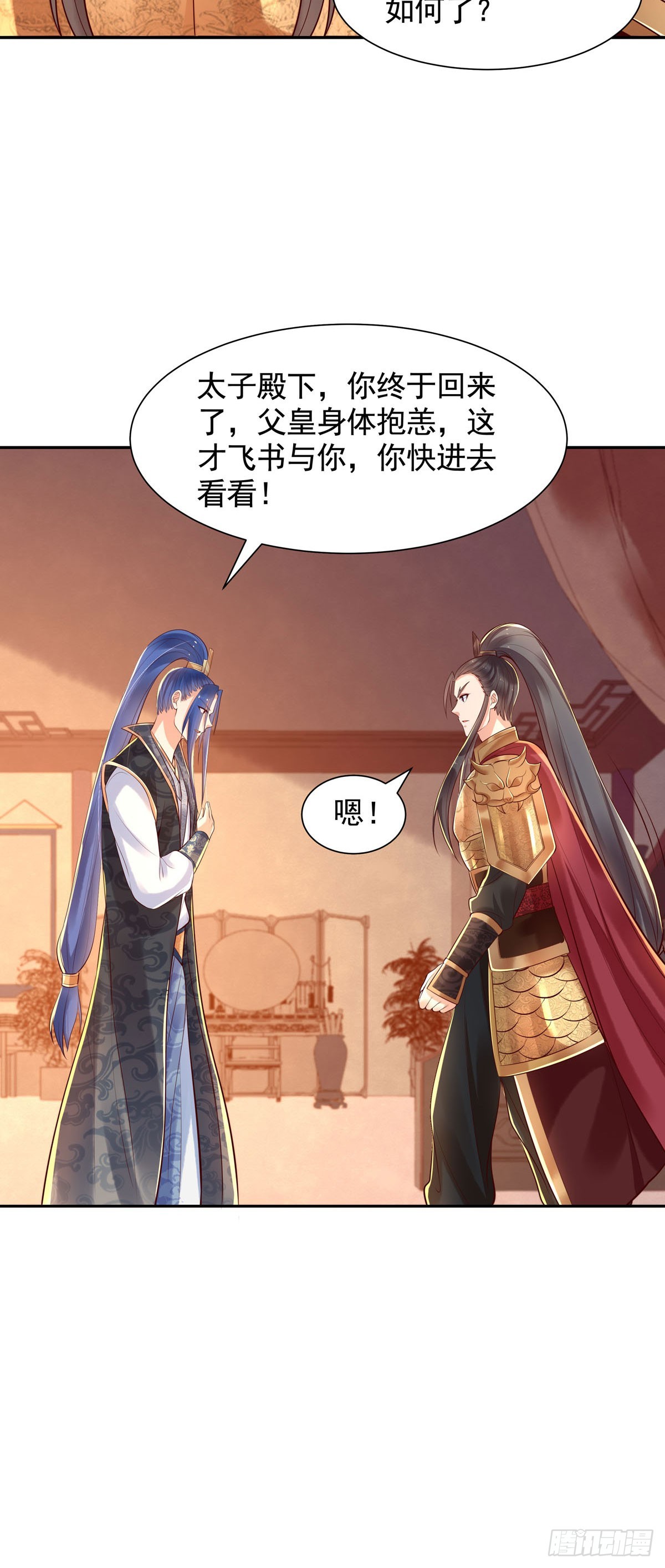 第189话-第189话