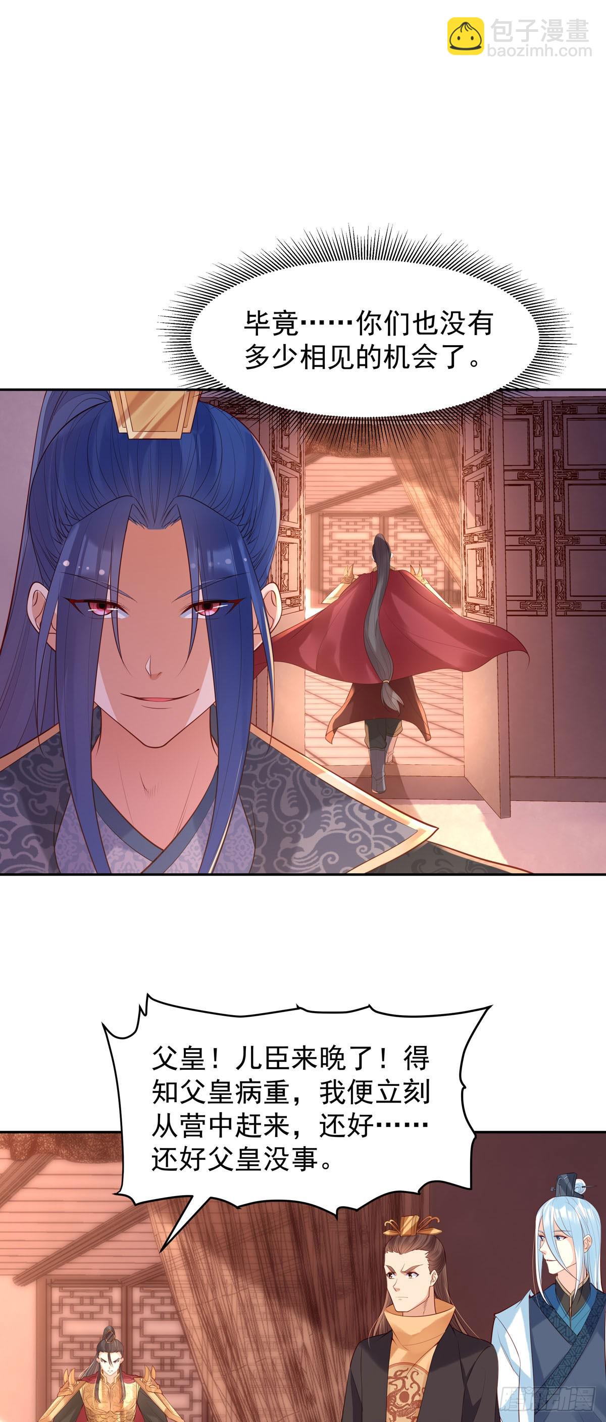 第189话-第189话