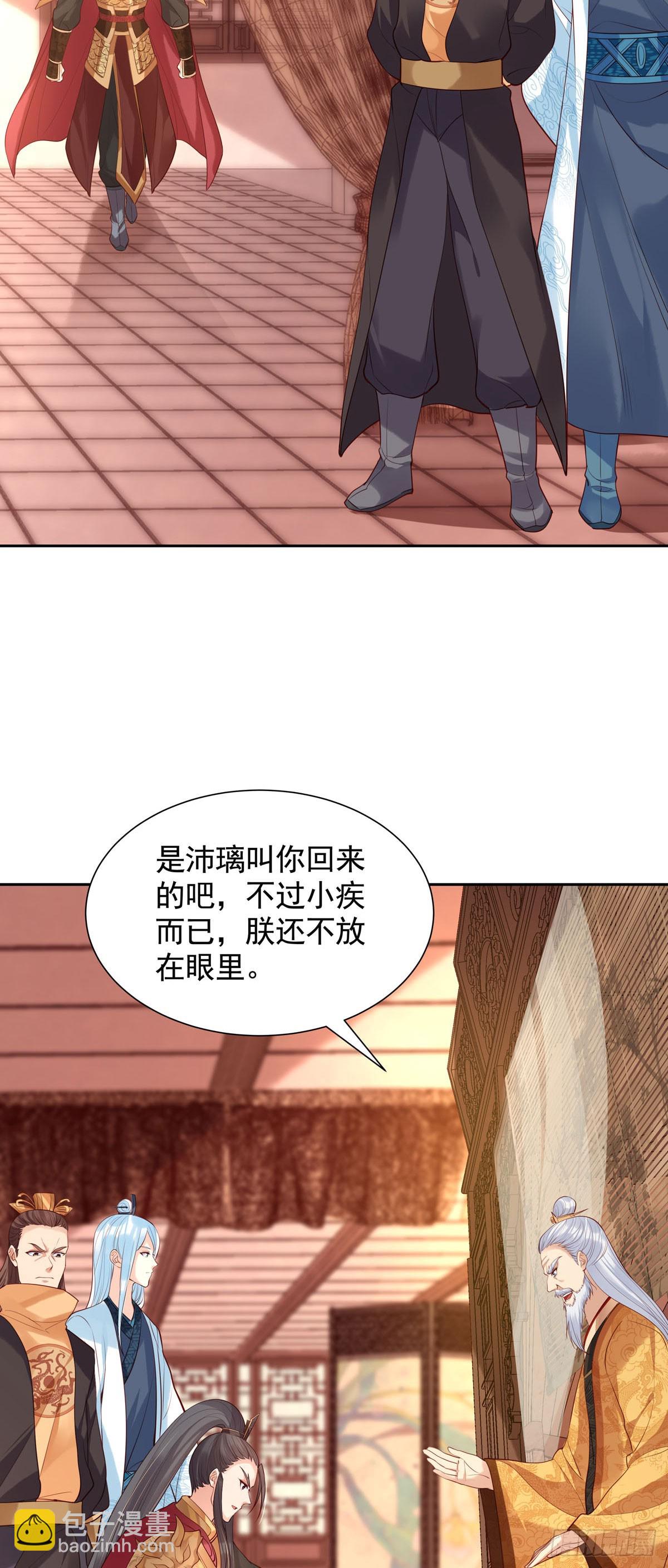 第189话-第189话