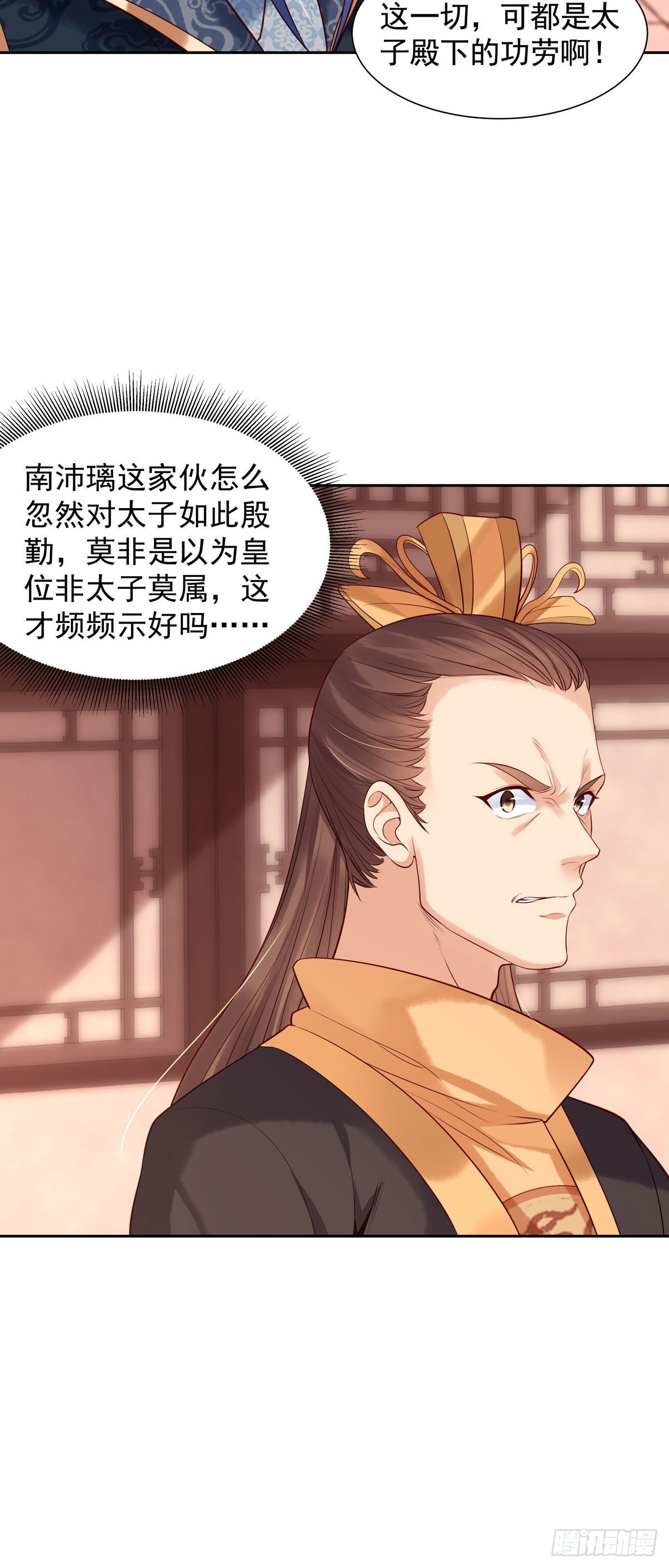 第189话-第189话