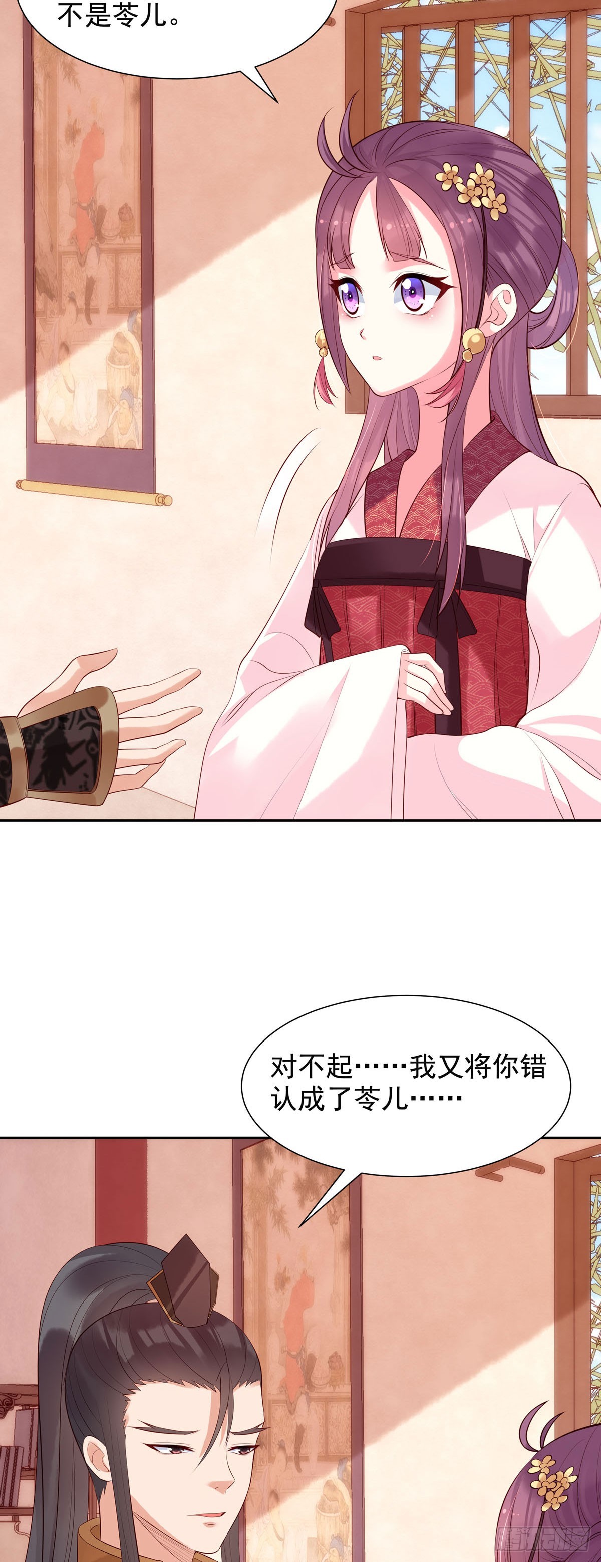 第191话-第191话
