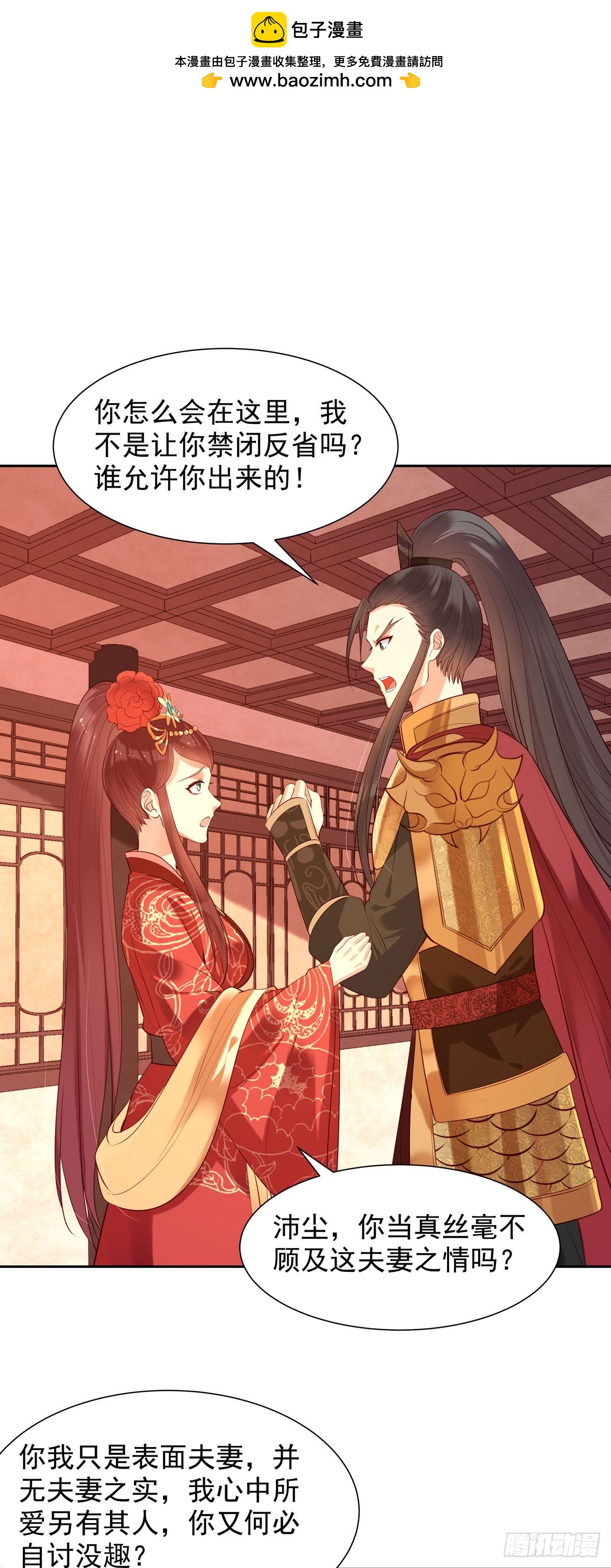 第191话-第191话