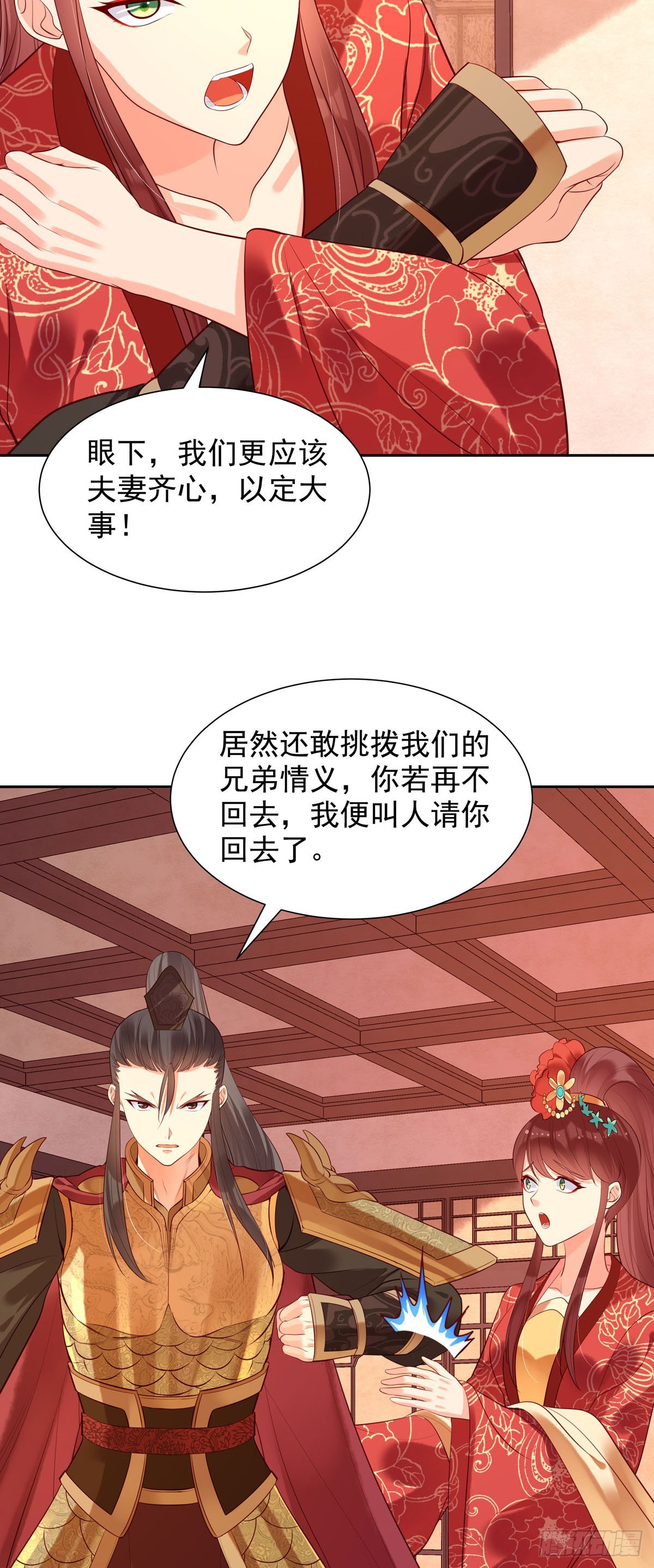 第191话-第191话