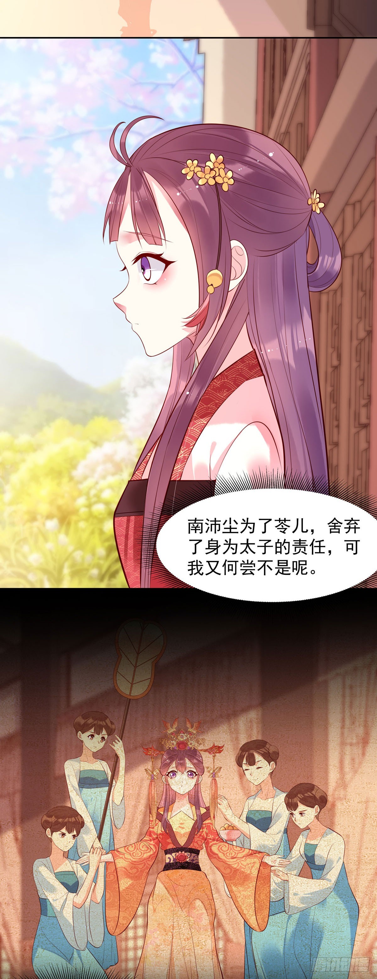 第193话-第193话