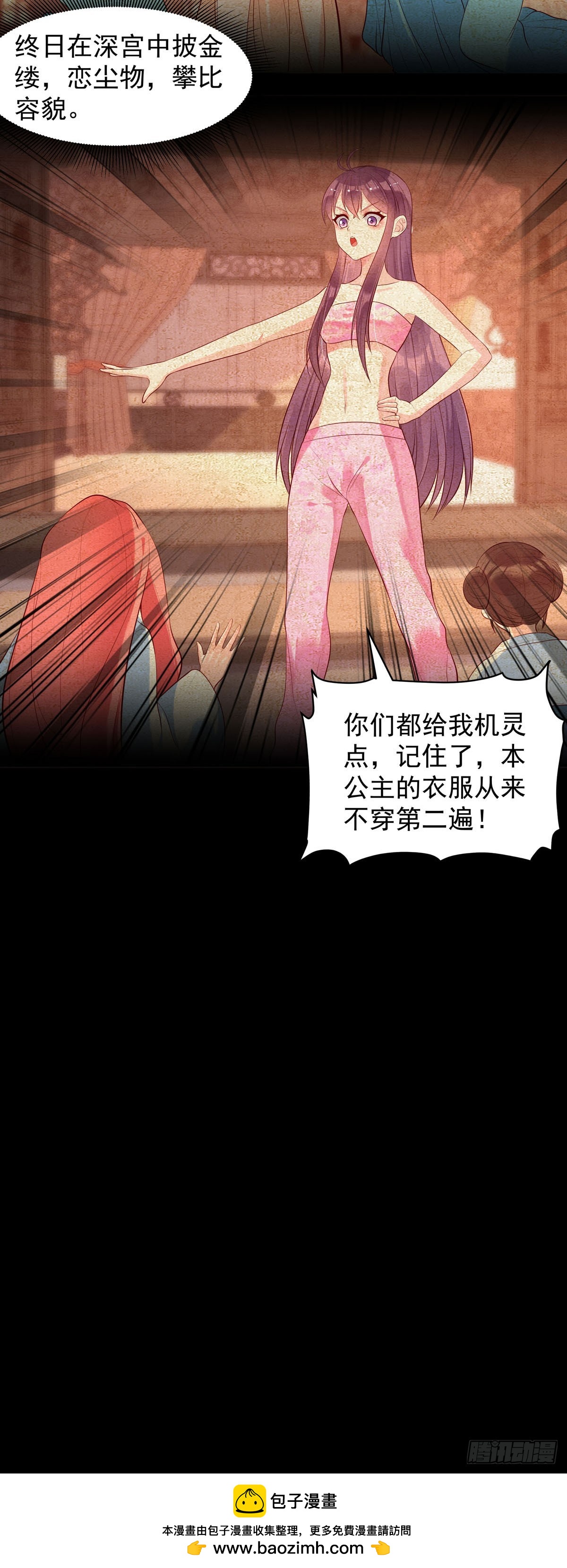 第193话-第193话
