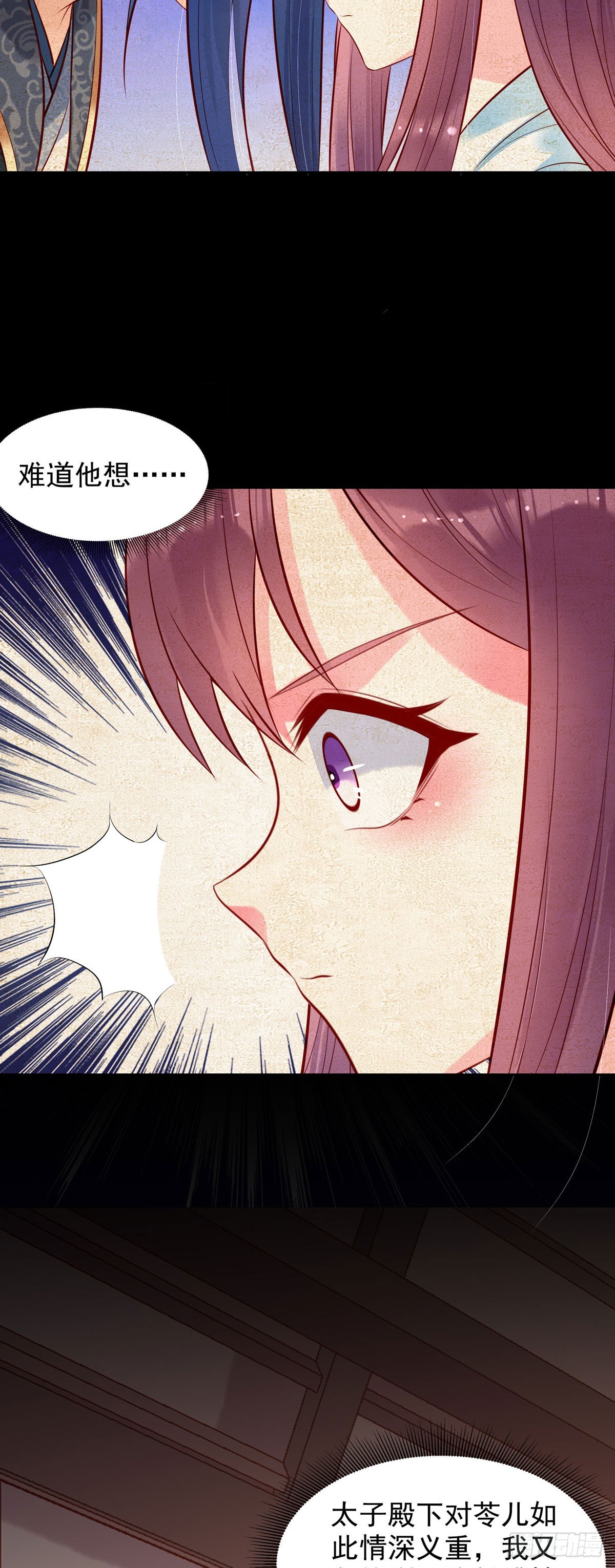第193话-第193话
