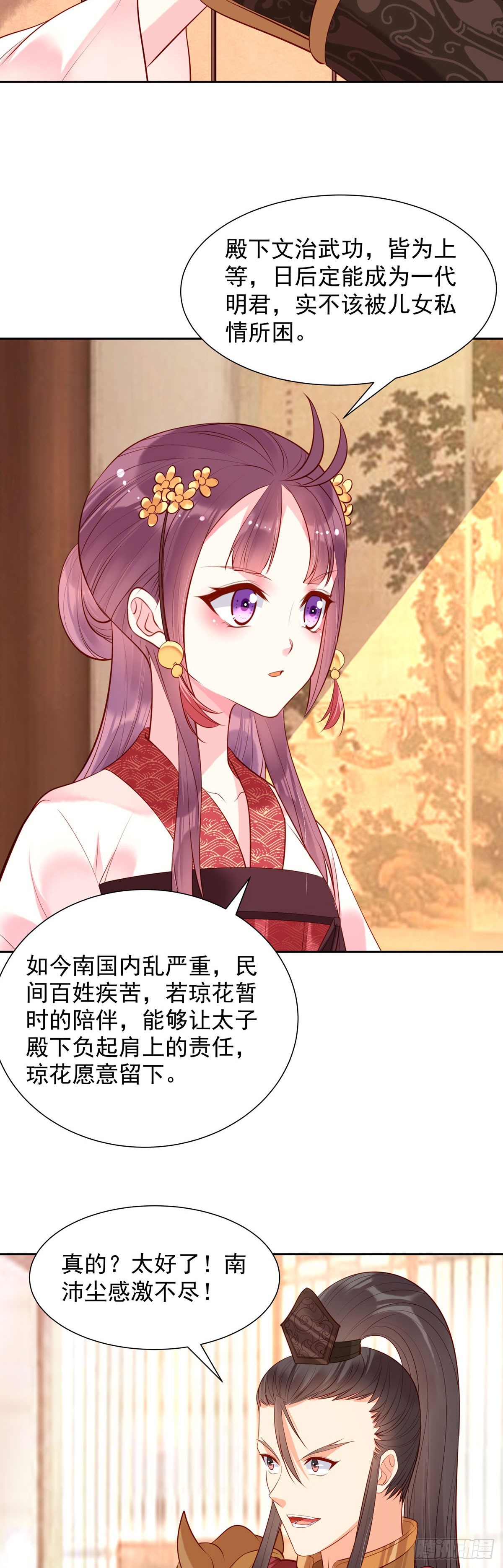 第193话-第193话