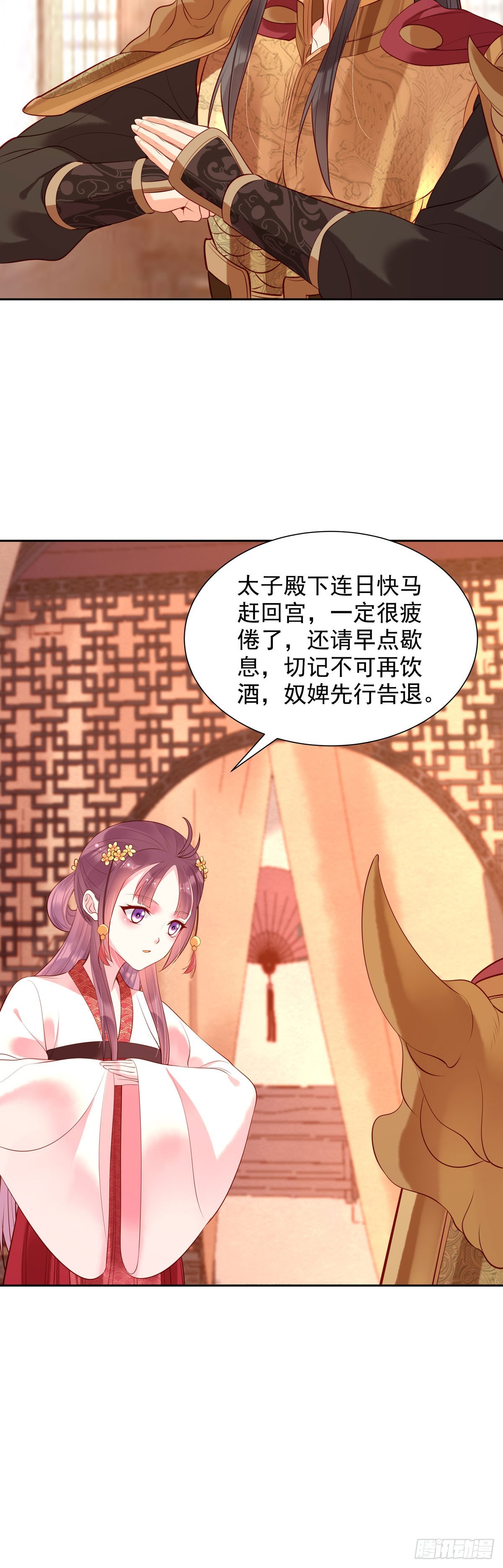 第193话-第193话