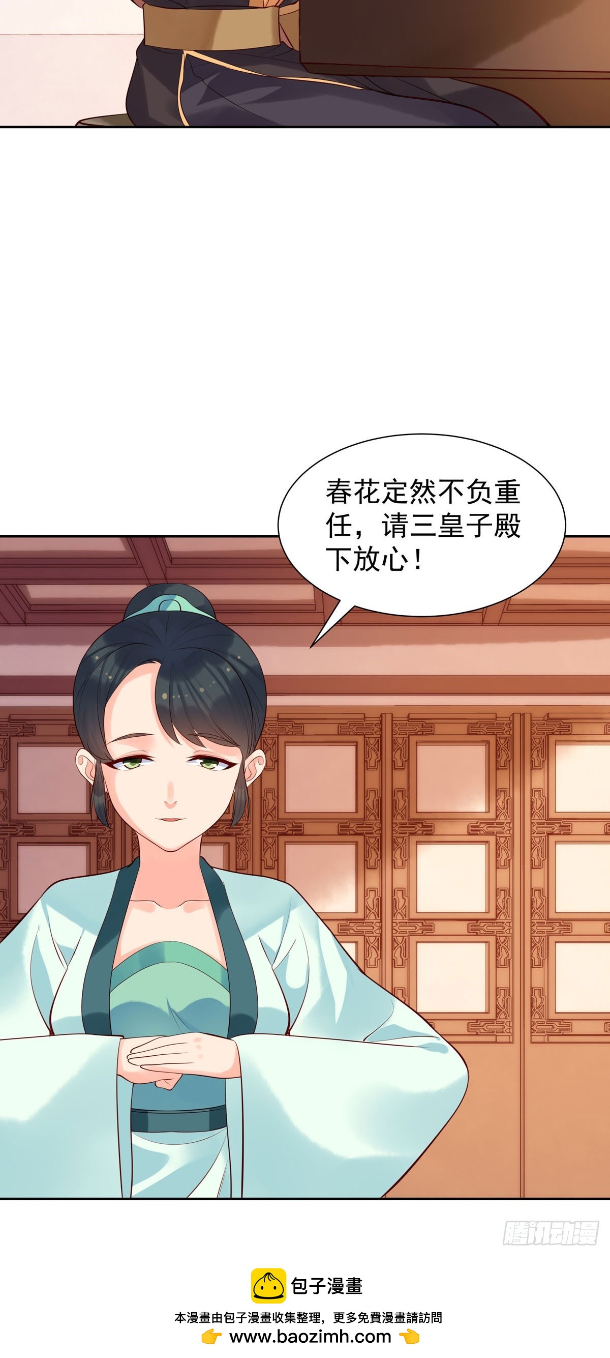 第195话-第195话