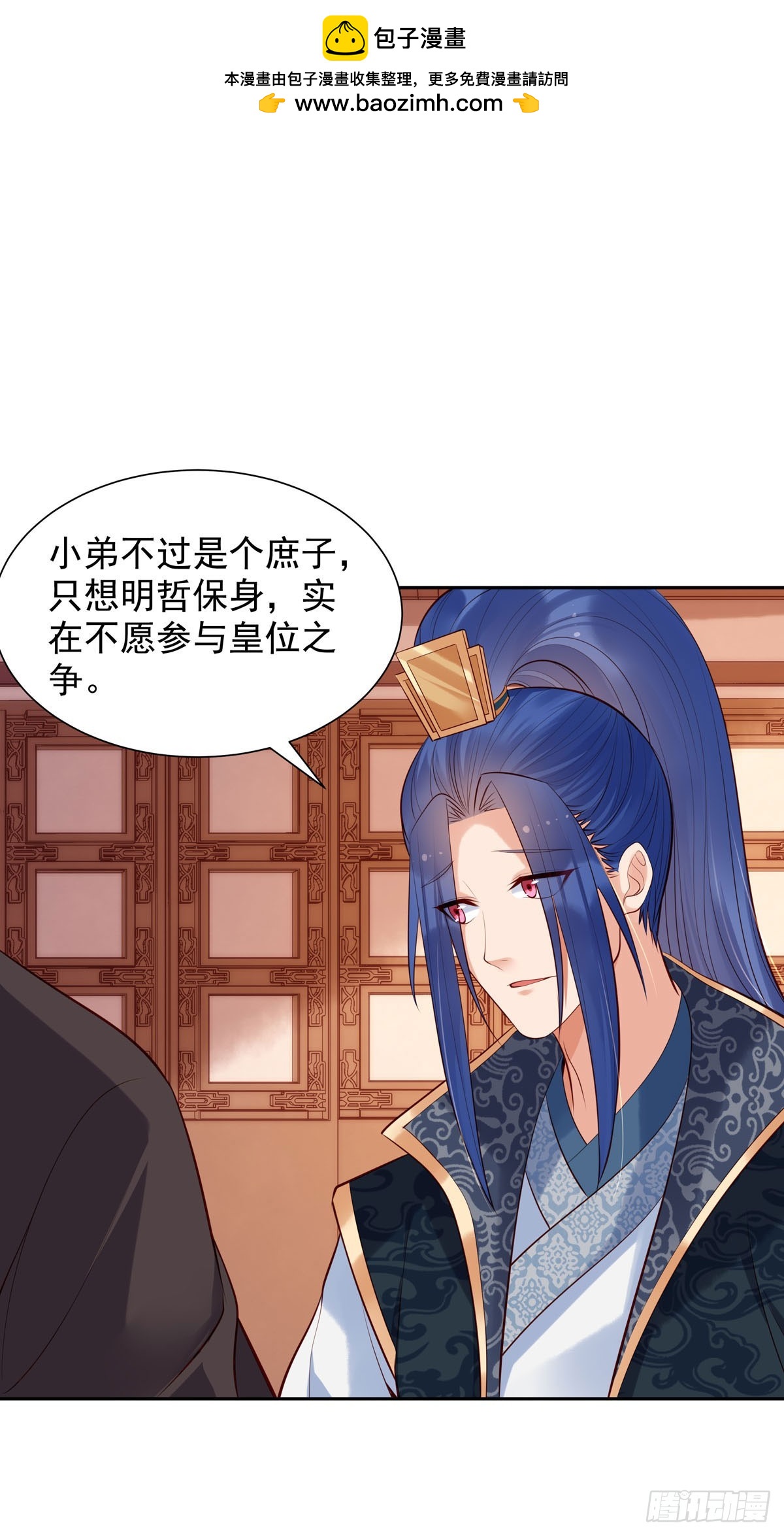 第195话-第195话