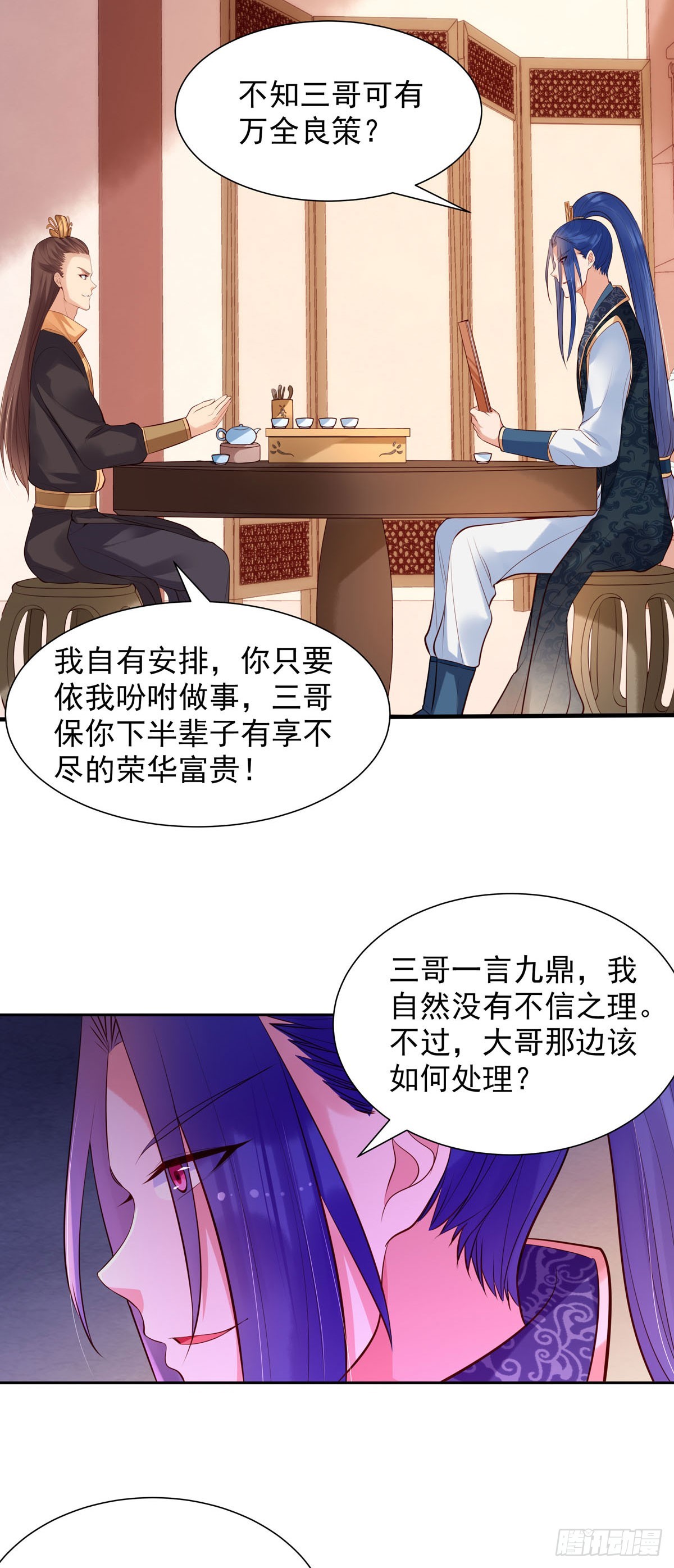 第195话-第195话