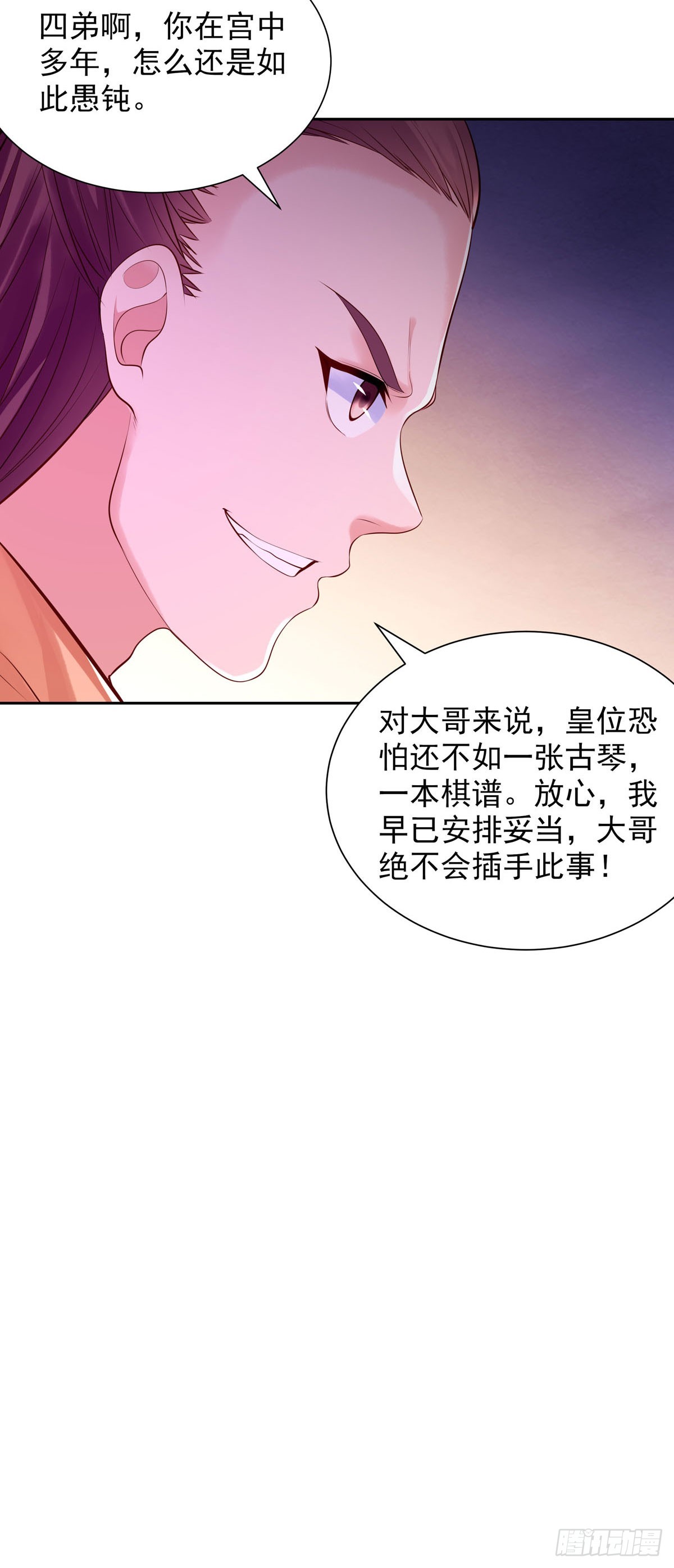 第195话-第195话