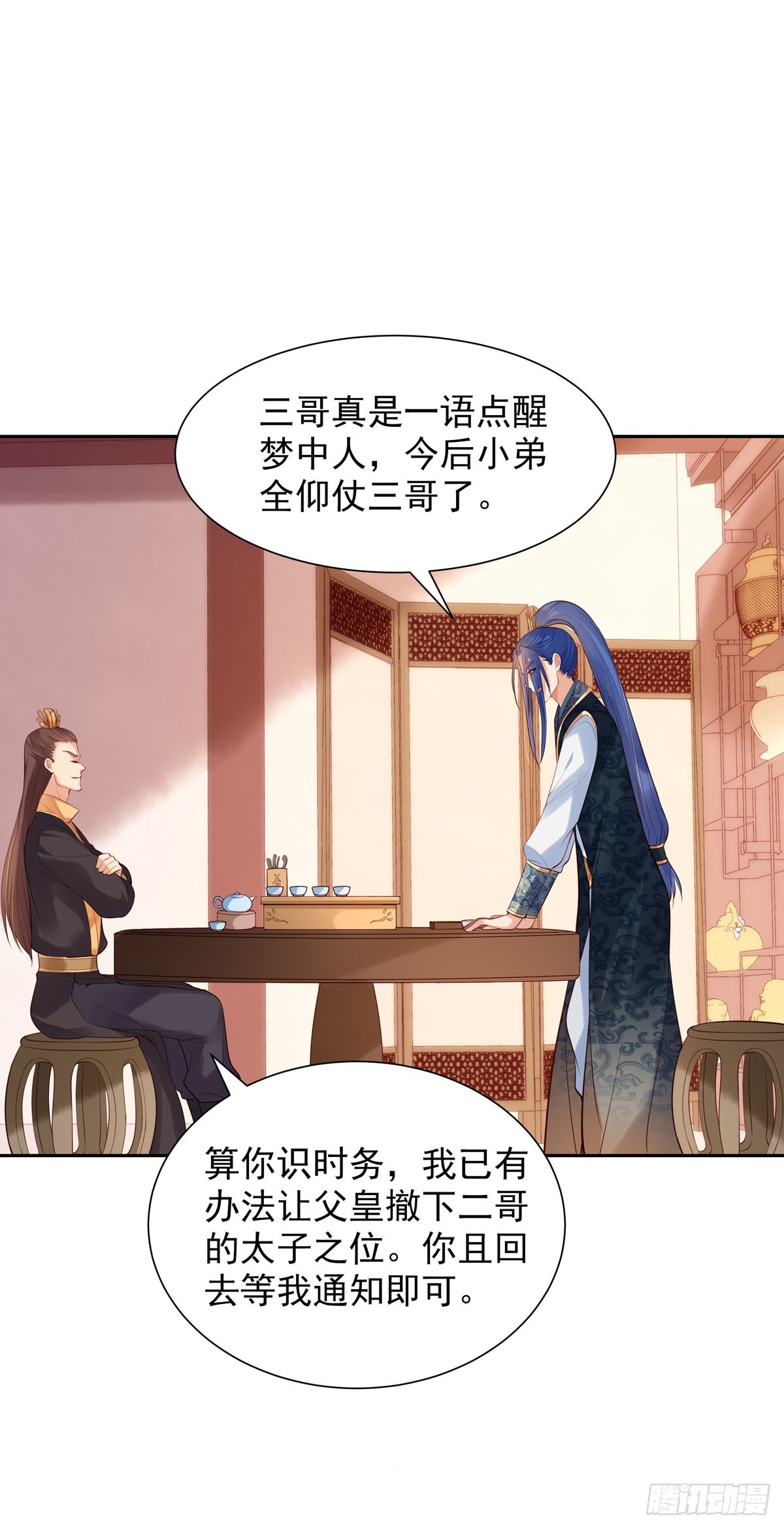 第195话-第195话