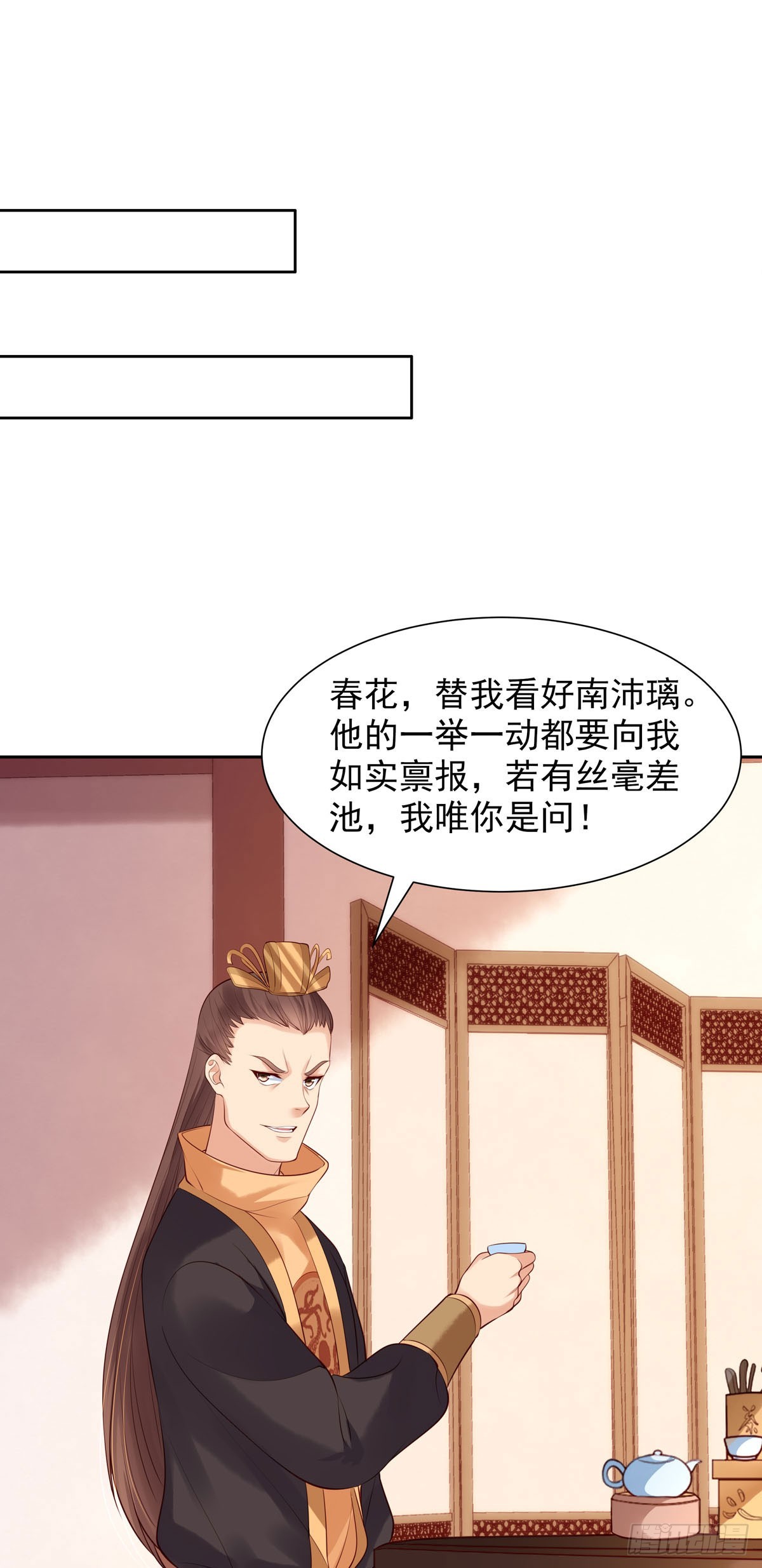 第195话-第195话