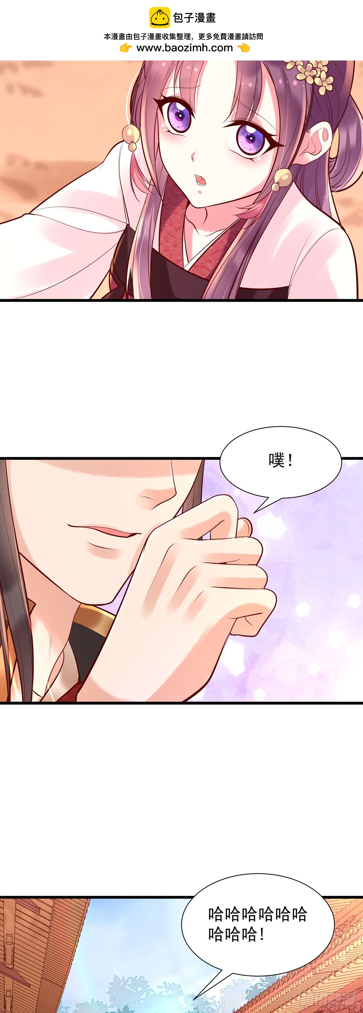 第197话-第197话
