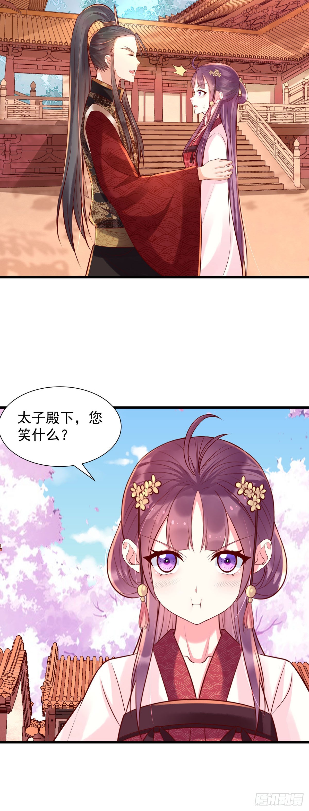 第197话-第197话