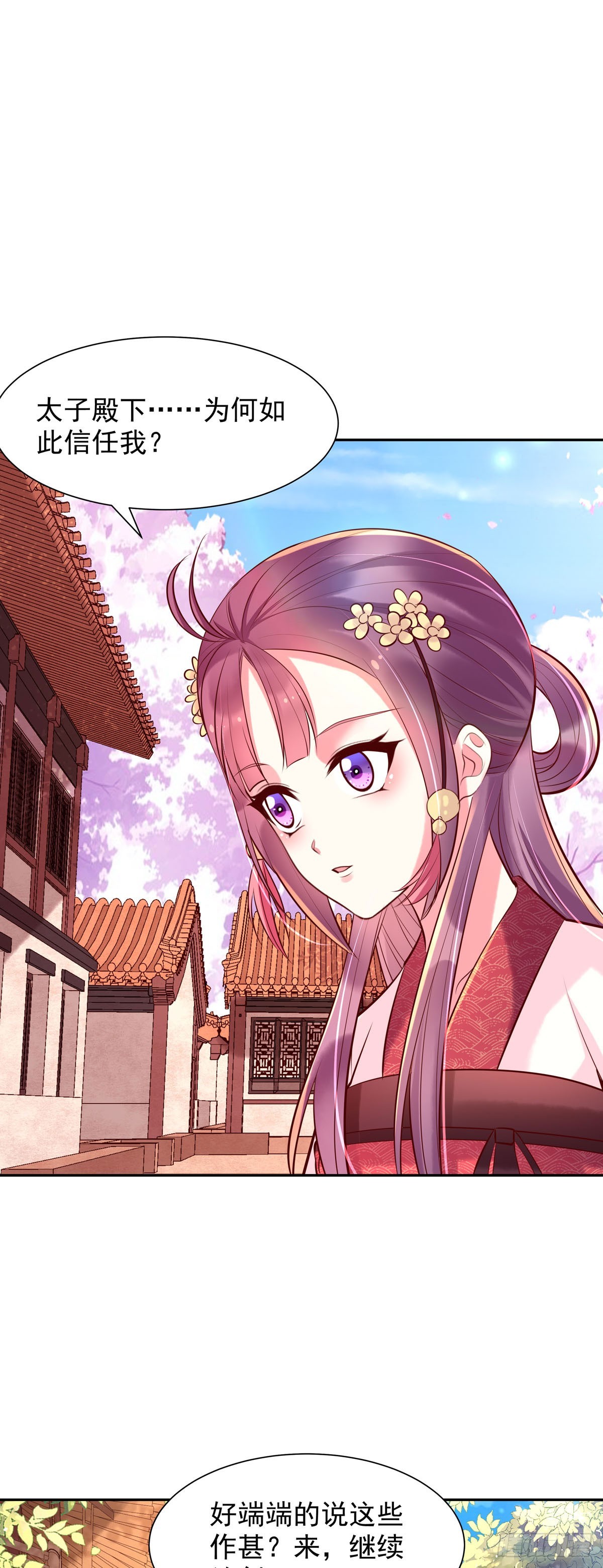 第197话-第197话
